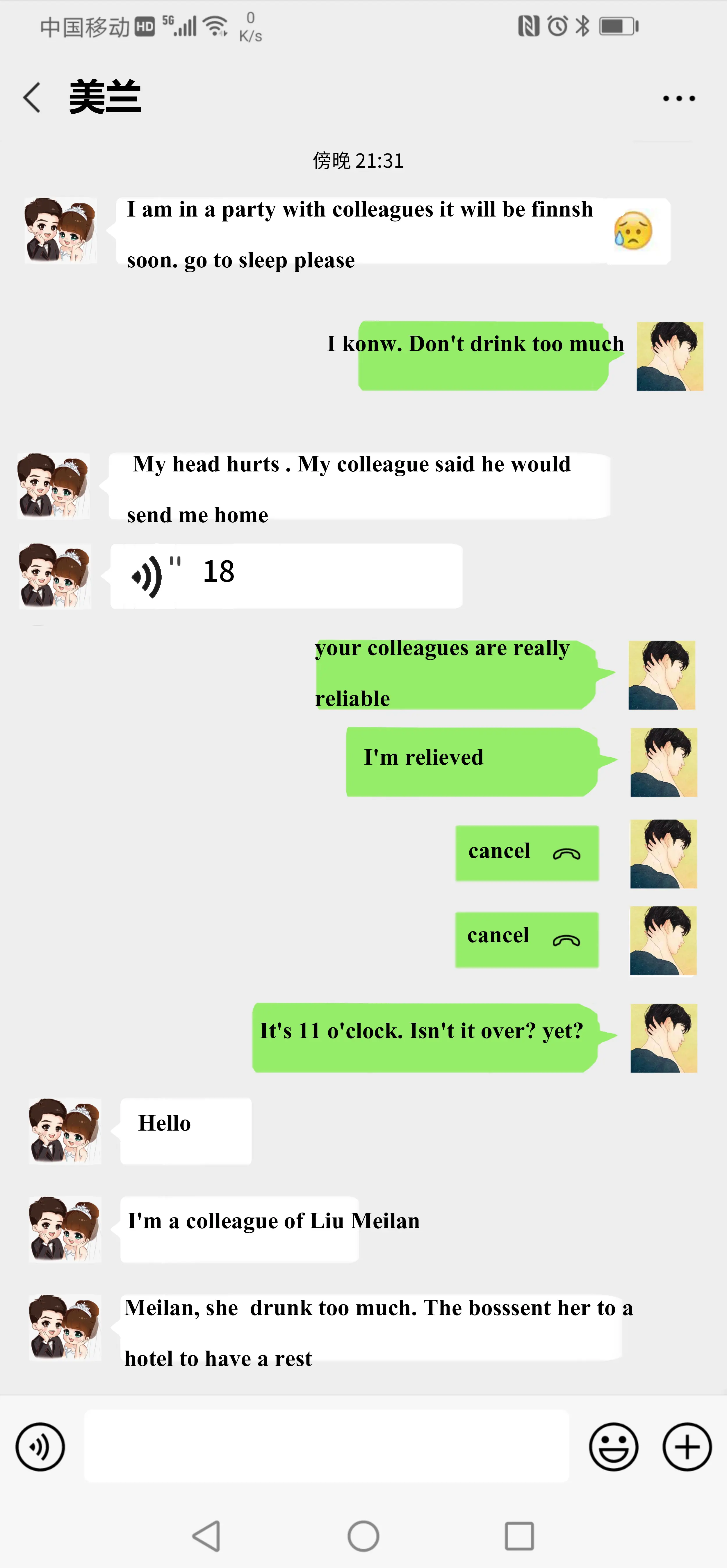 웹툰 이미지 4