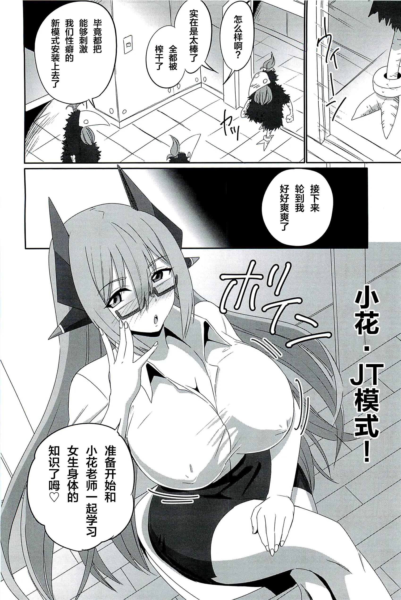 웹툰 이미지 32