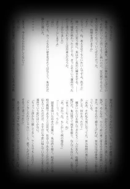 웹툰 이미지 32