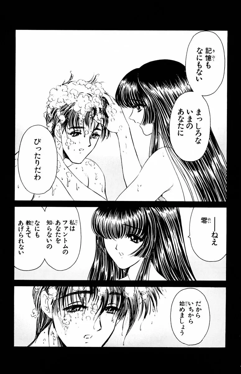 웹툰 이미지 395