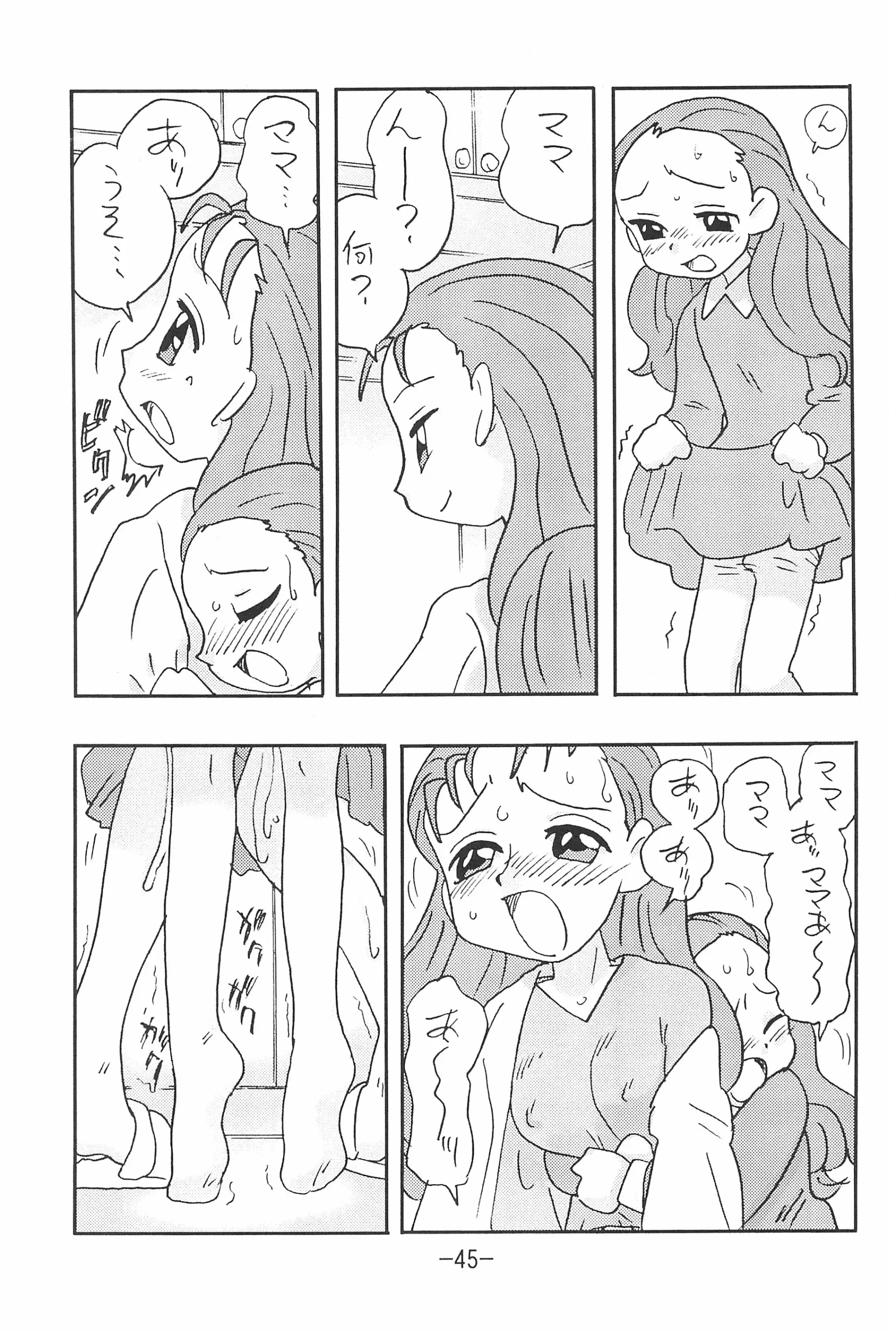 웹툰 이미지 44