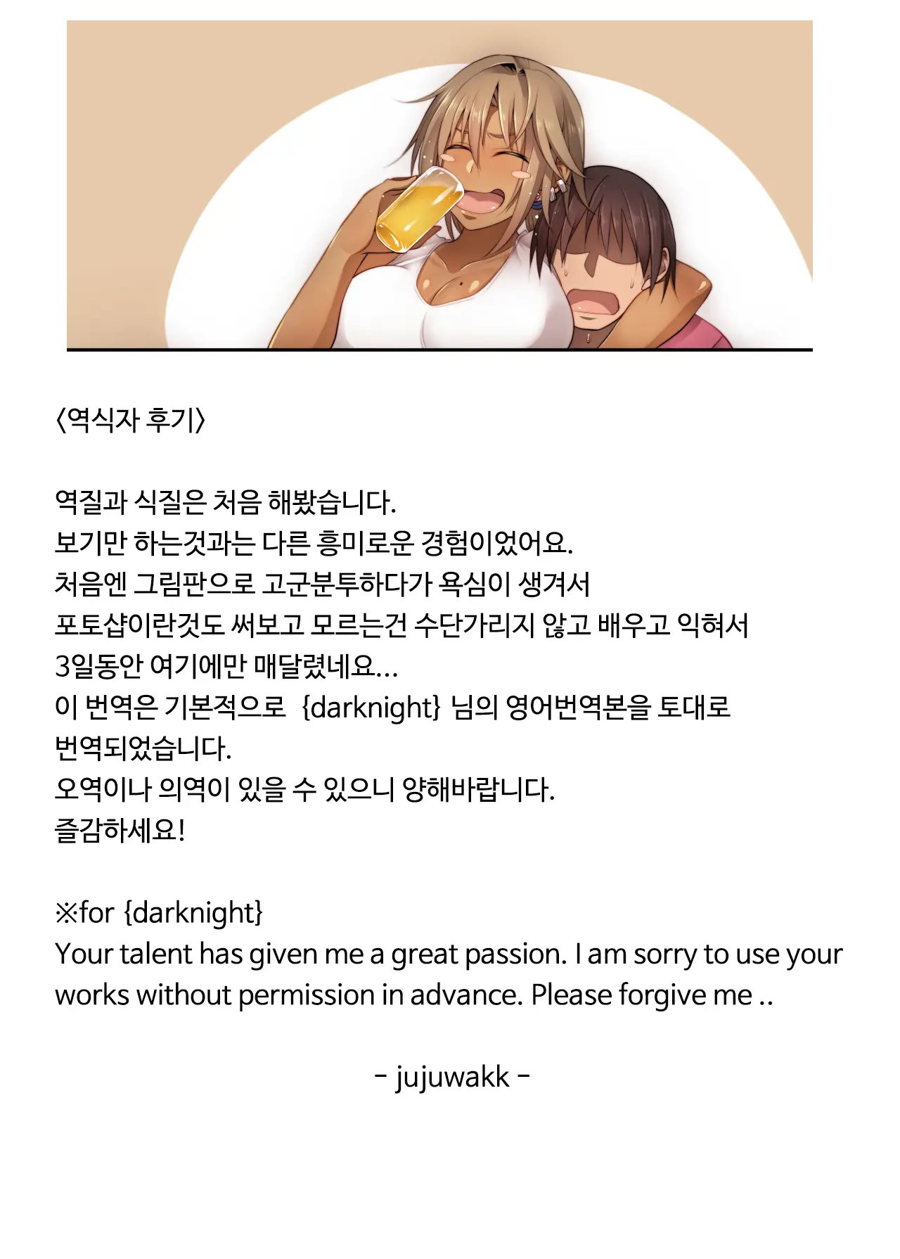 웹툰 이미지 47
