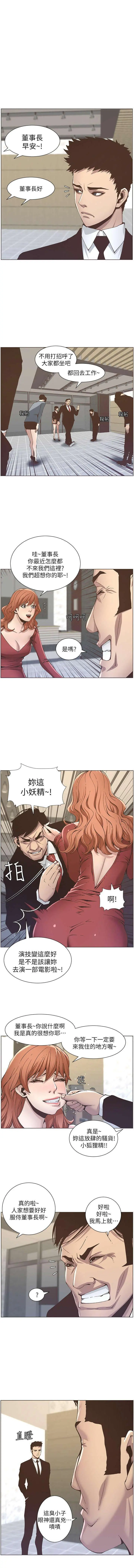 웹툰 이미지 1