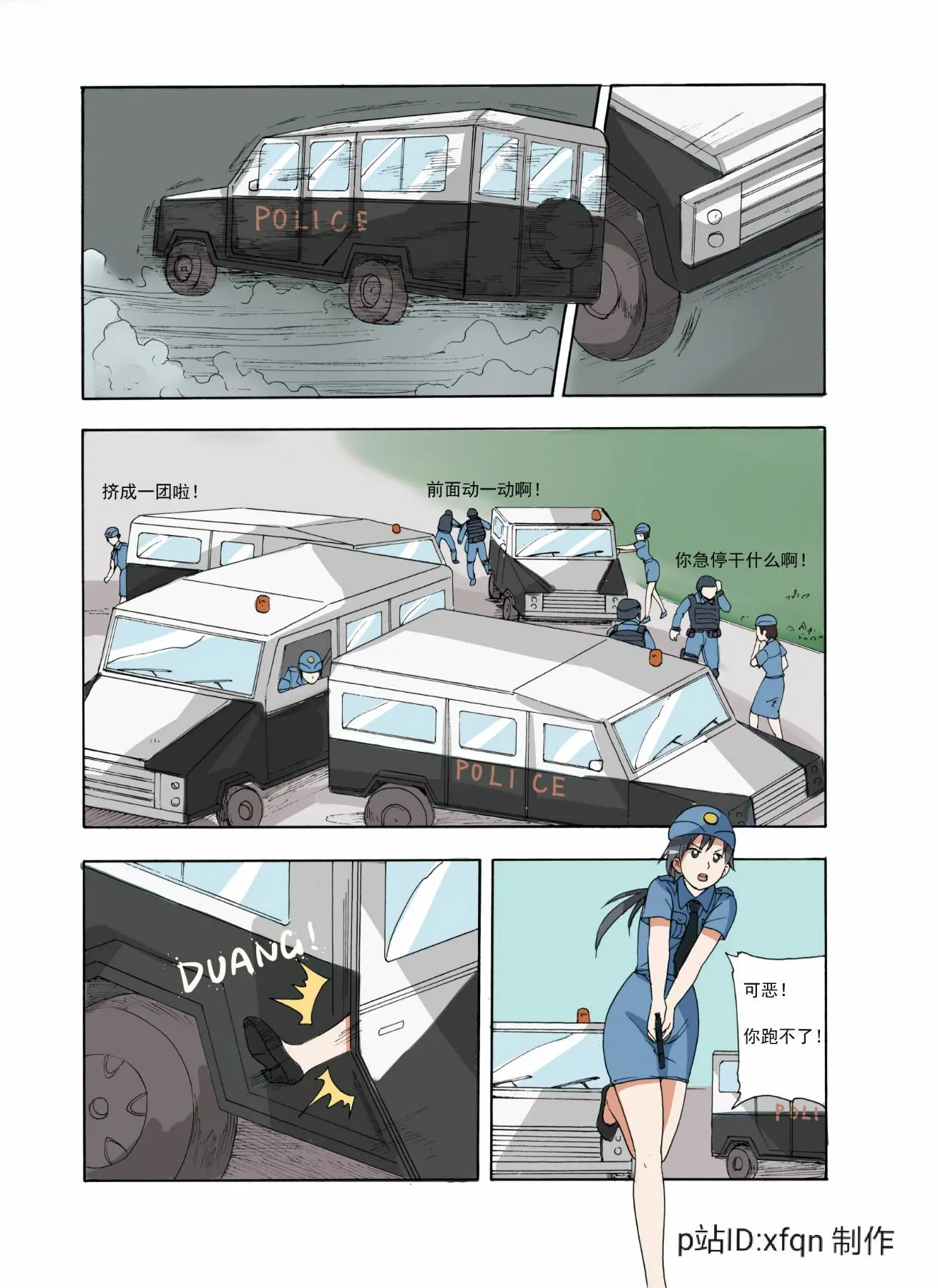 웹툰 이미지 97