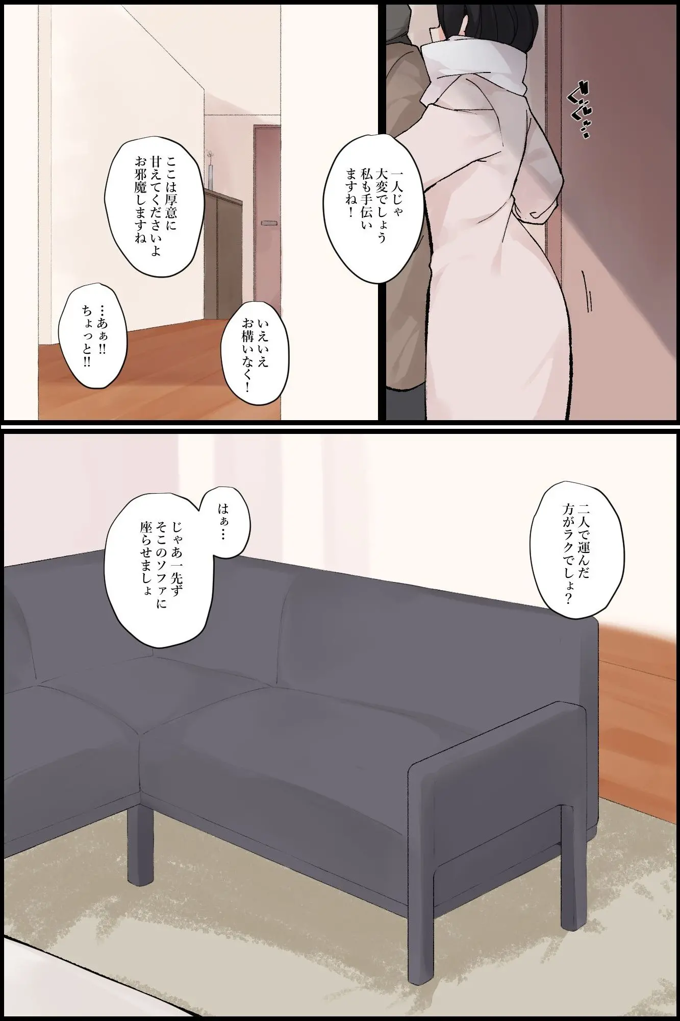 웹툰 이미지 38