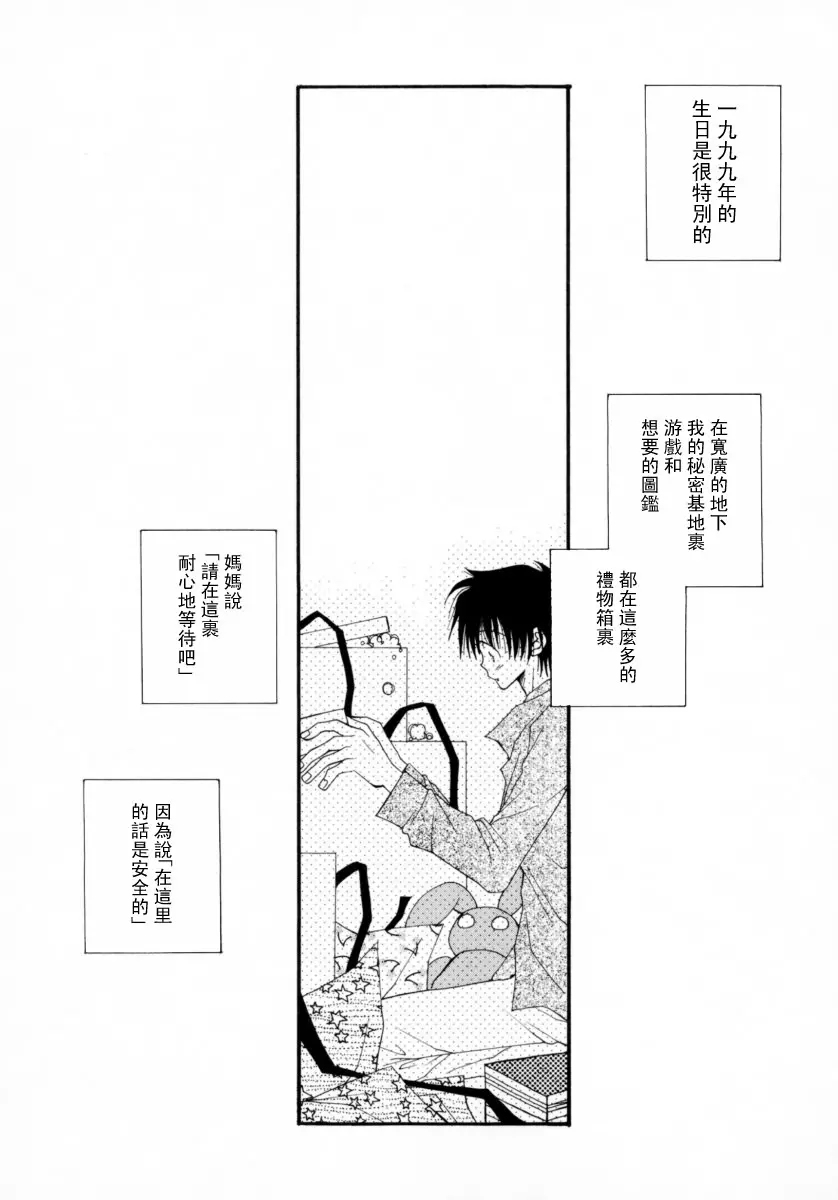 웹툰 이미지 192