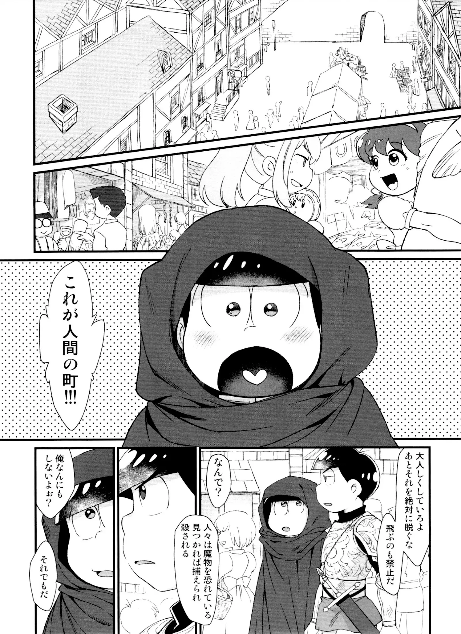 웹툰 이미지 112