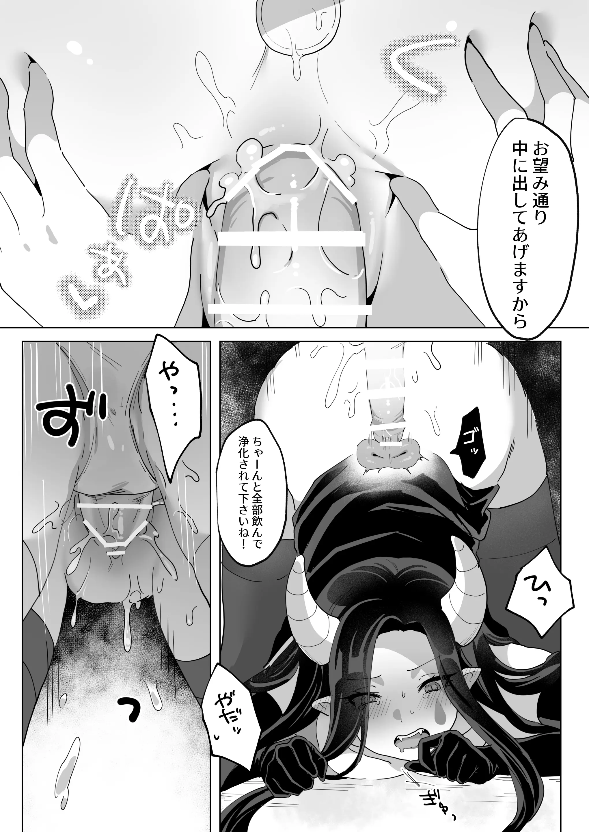 웹툰 이미지 30