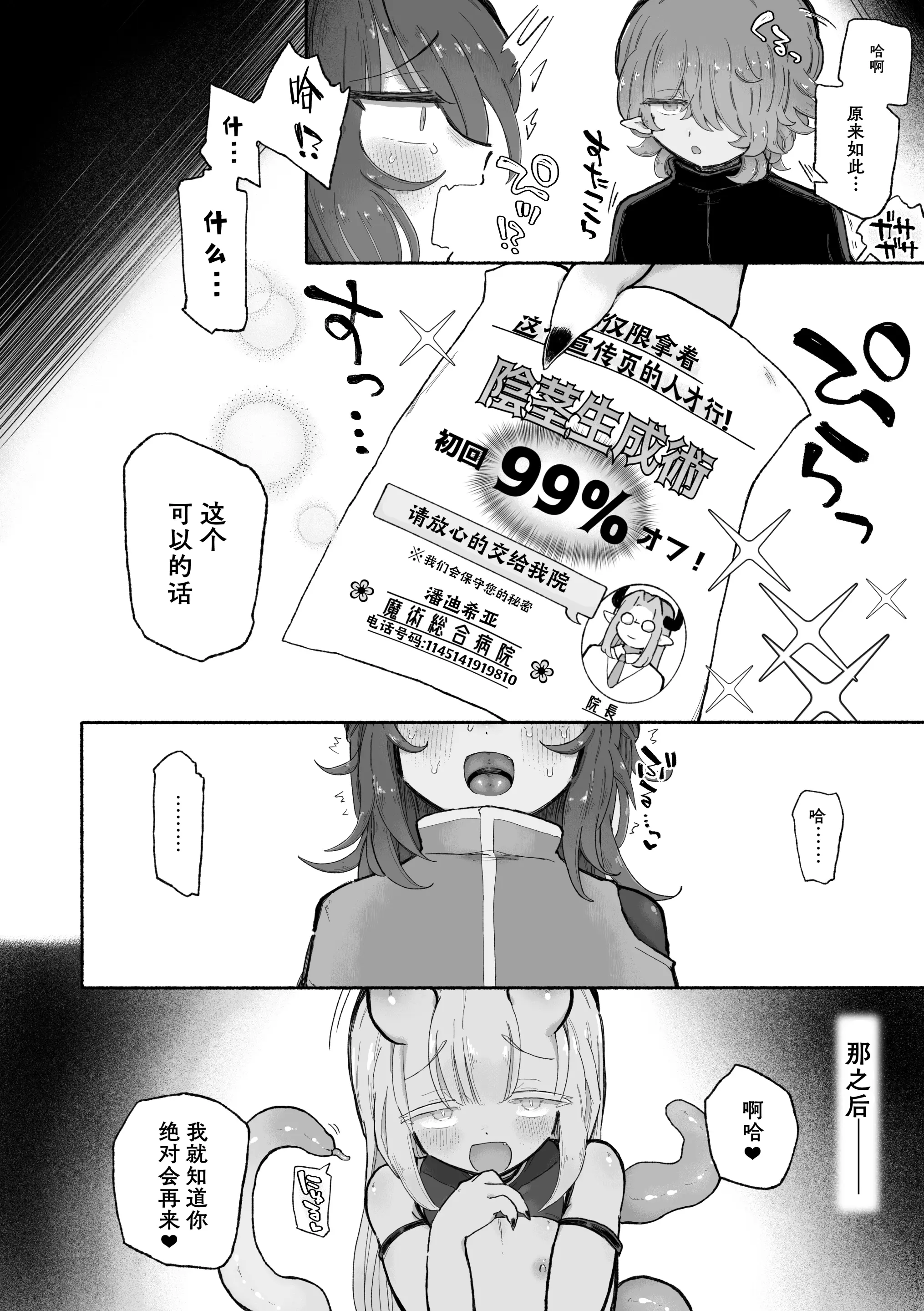 웹툰 이미지 24