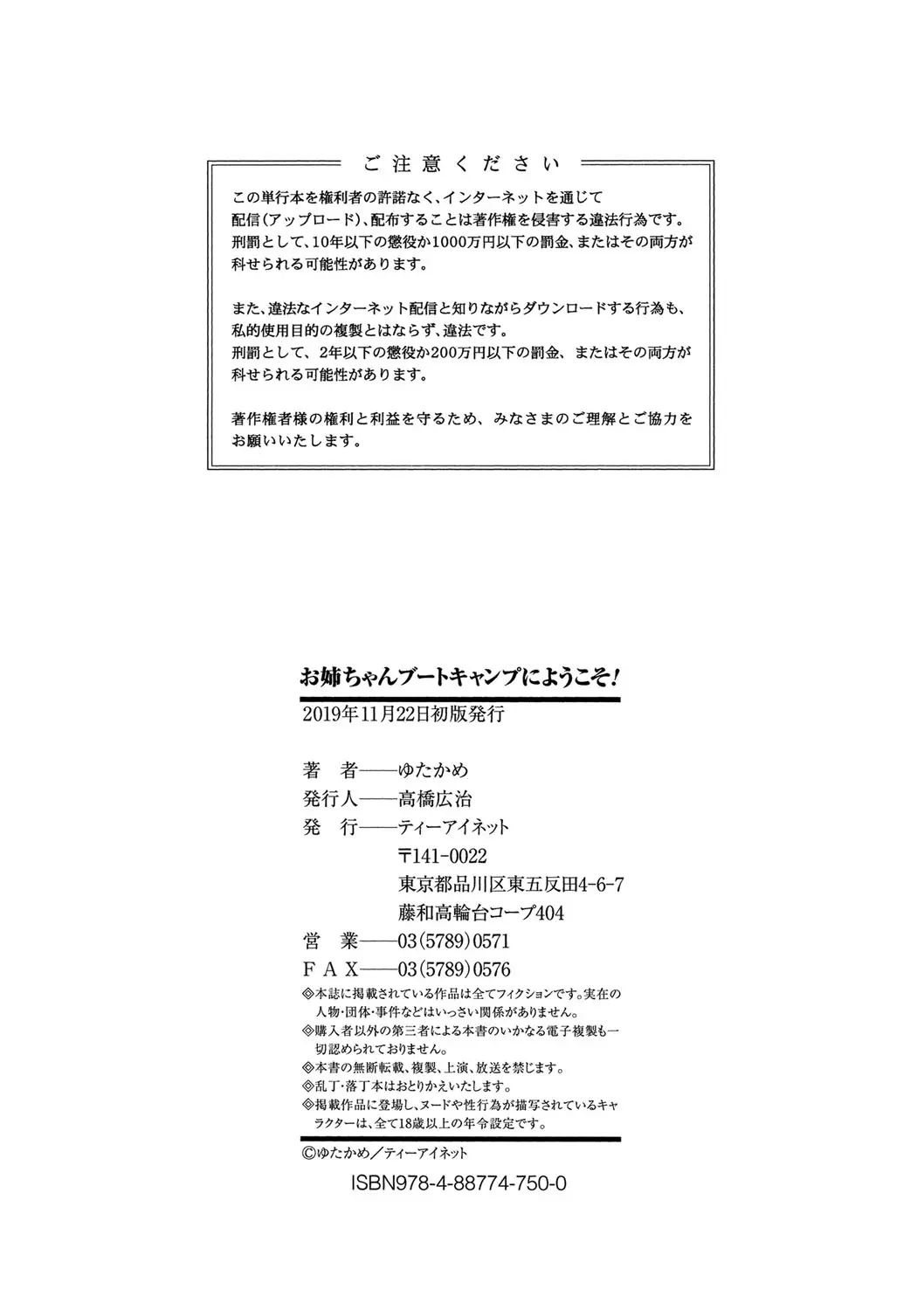 웹툰 이미지 210