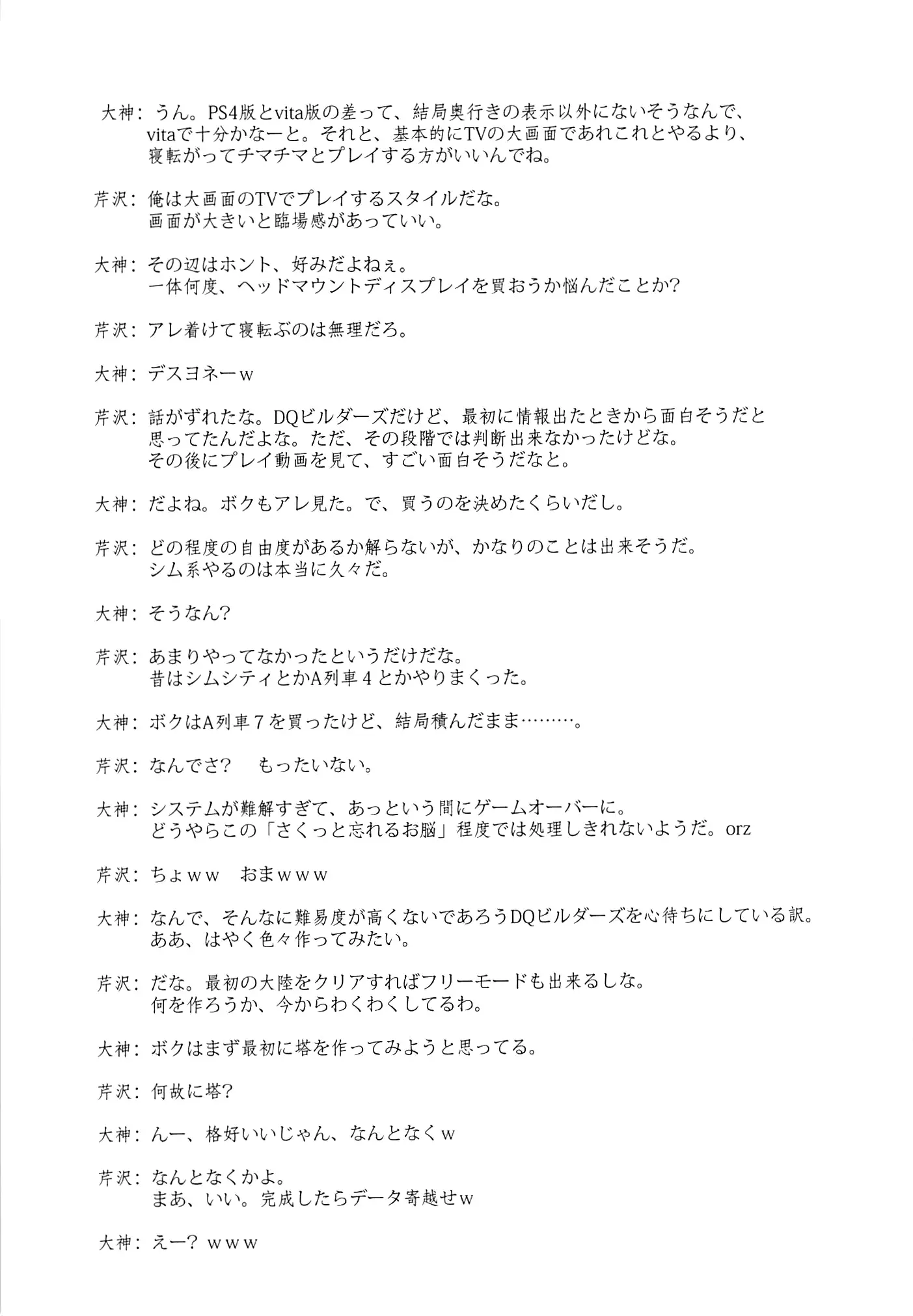 웹툰 이미지 23