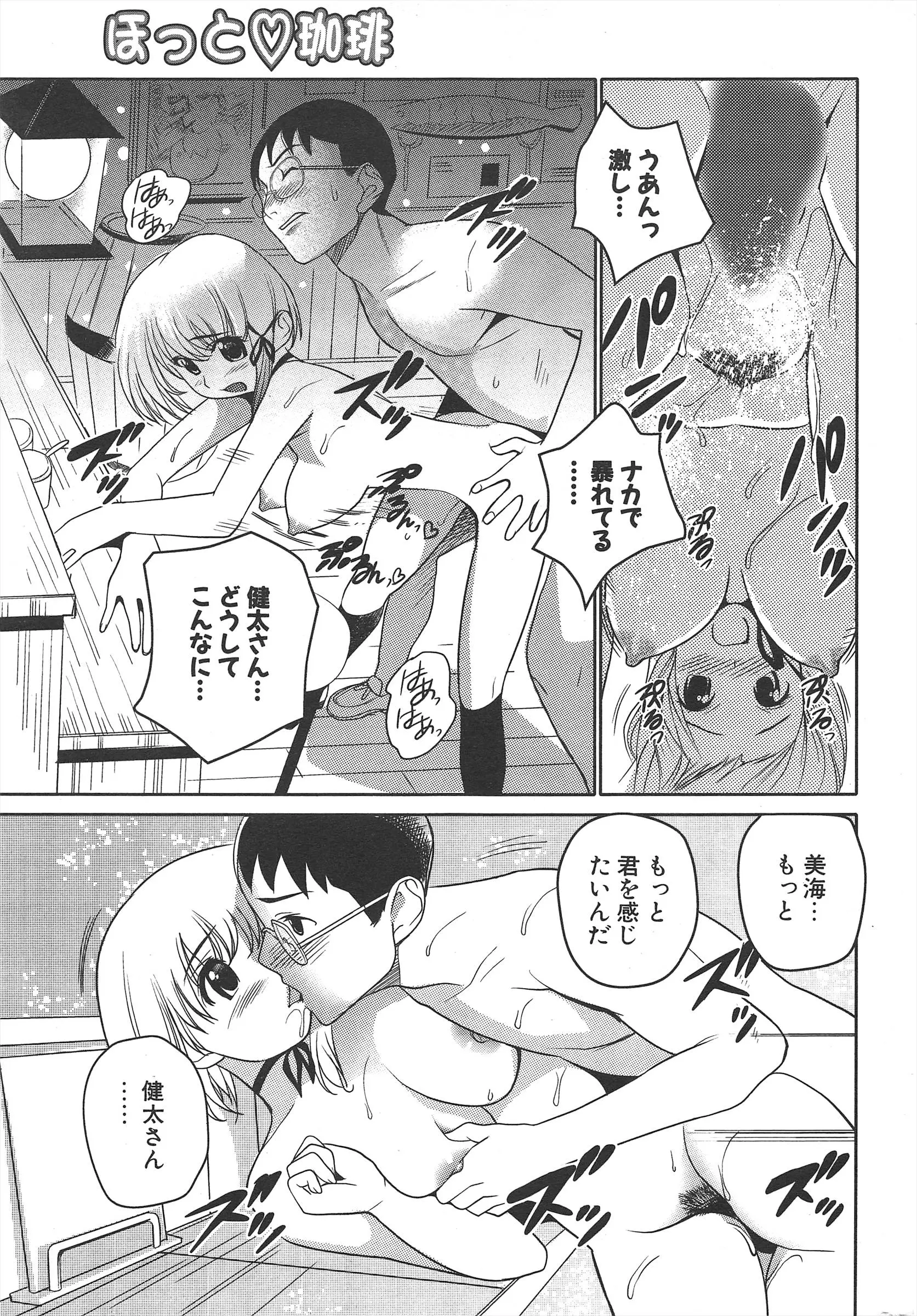 웹툰 이미지 254
