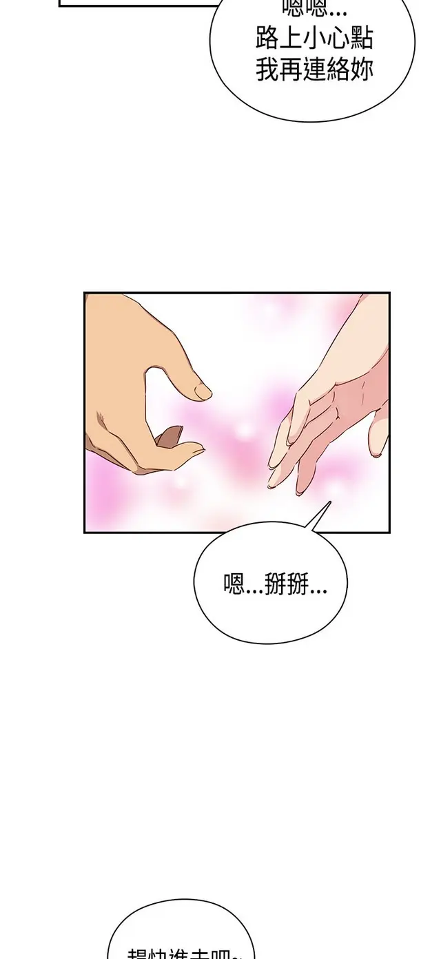 웹툰 이미지 379