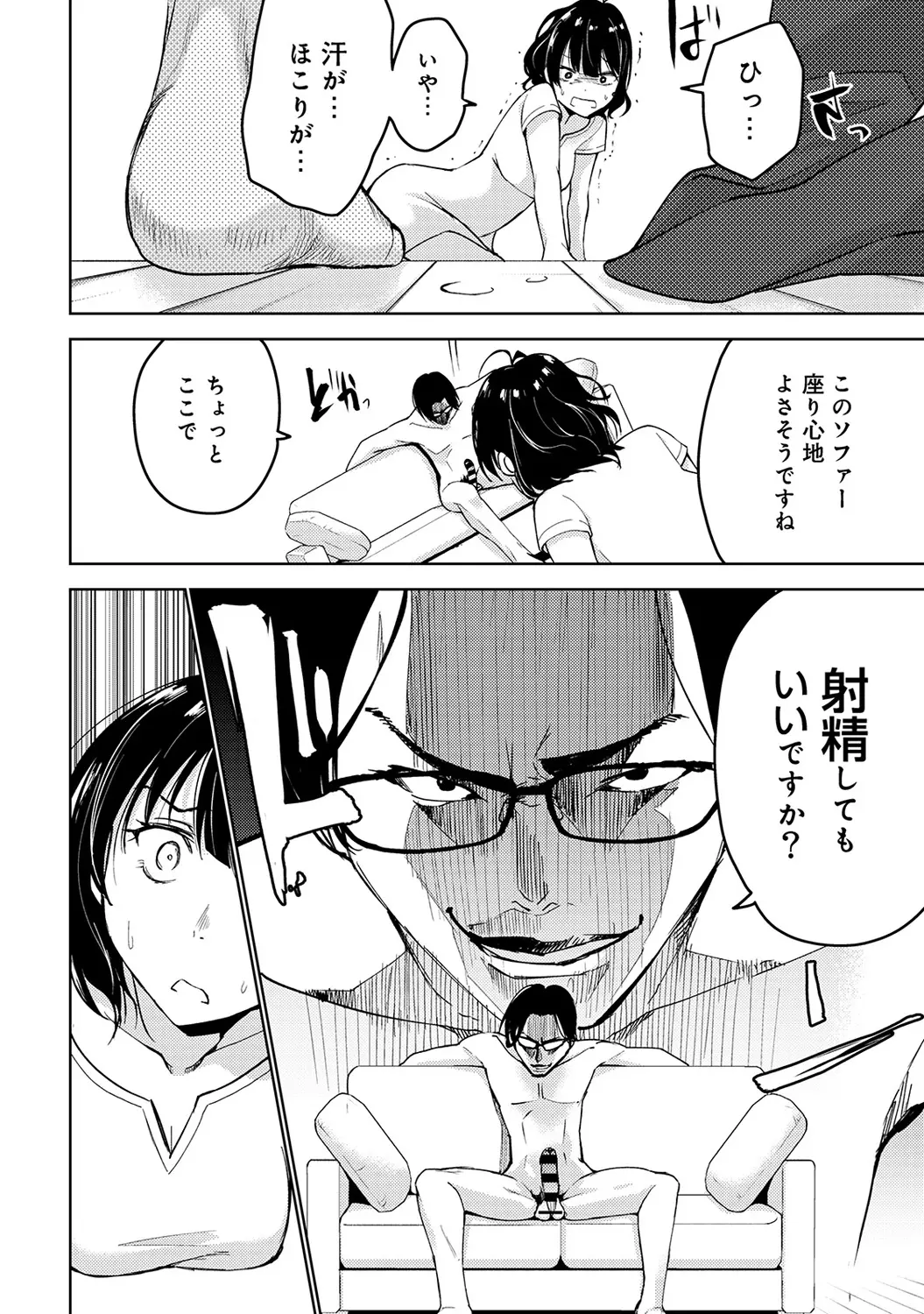 웹툰 이미지 291