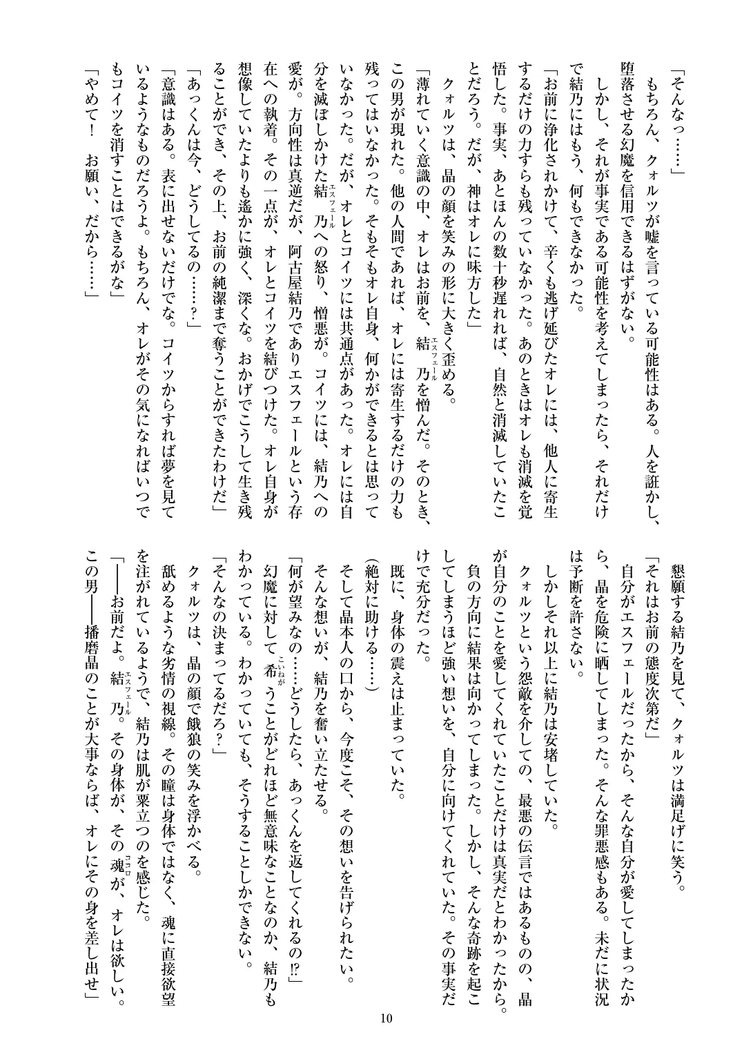 웹툰 이미지 11