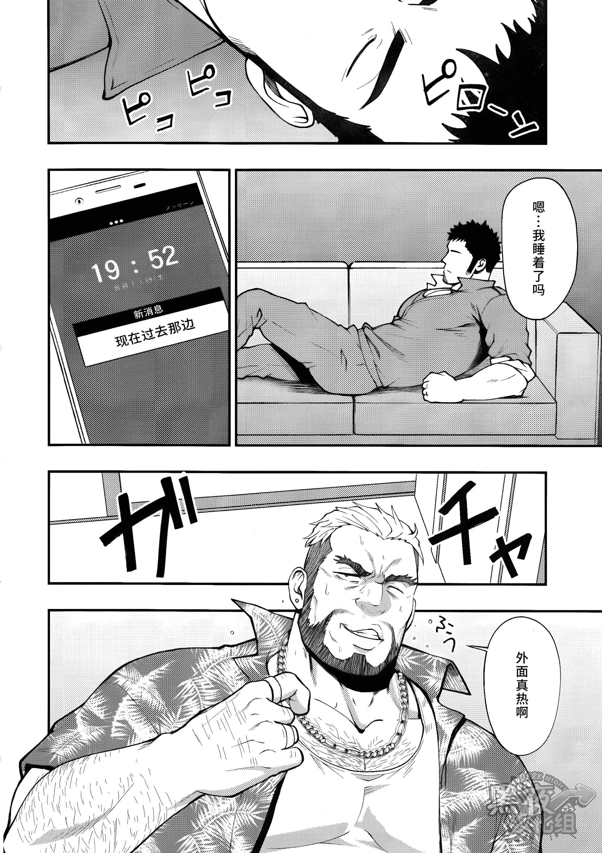 웹툰 이미지 6