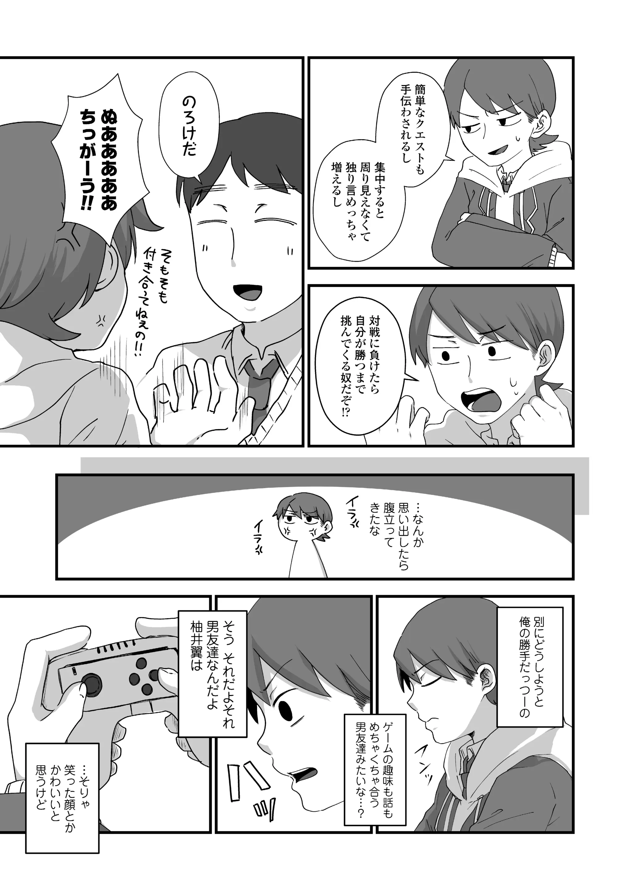 웹툰 이미지 8