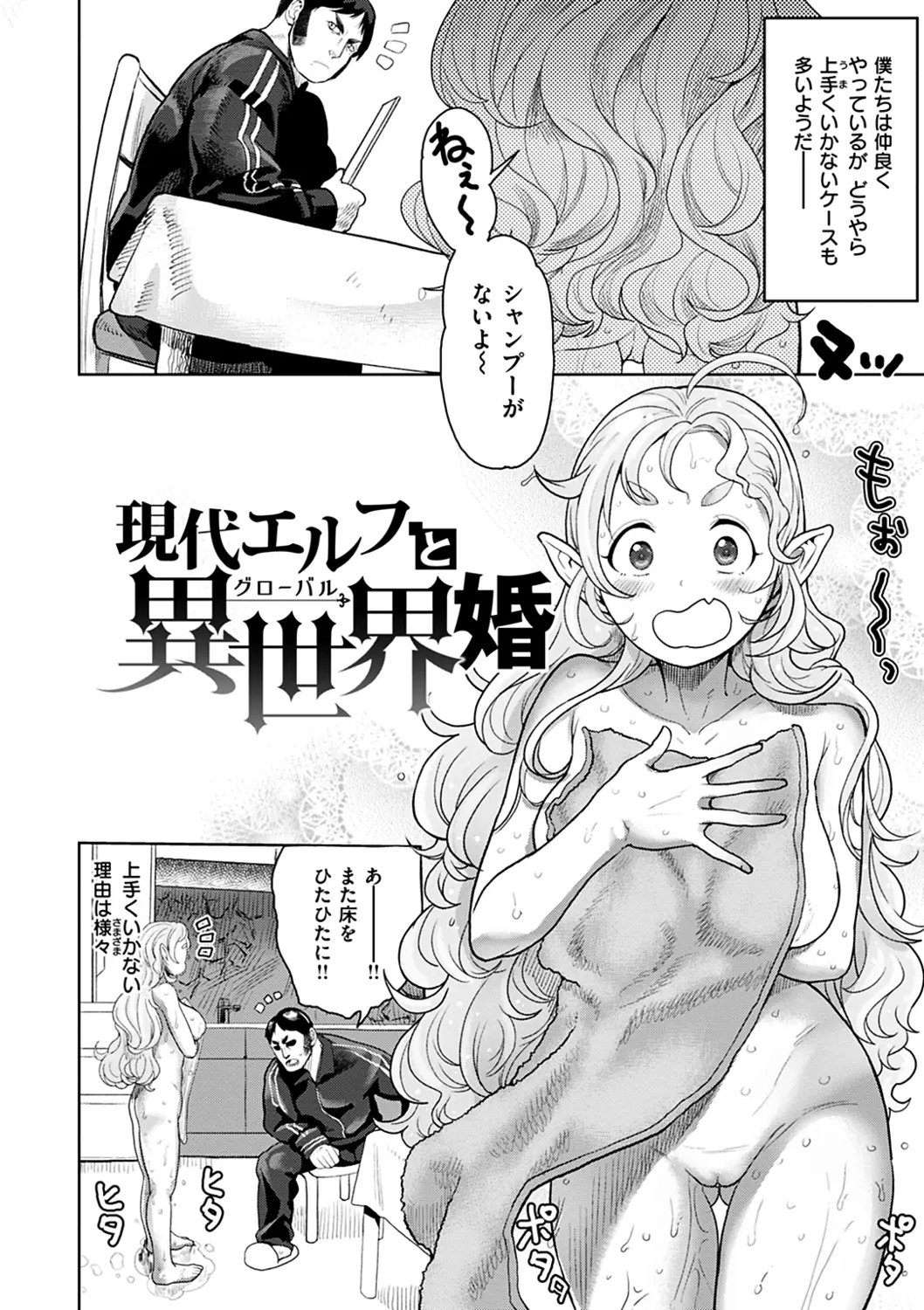 웹툰 이미지 43