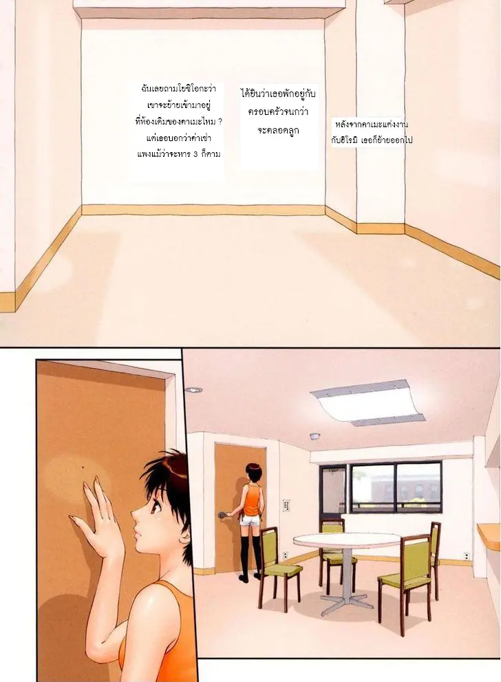 웹툰 이미지 287