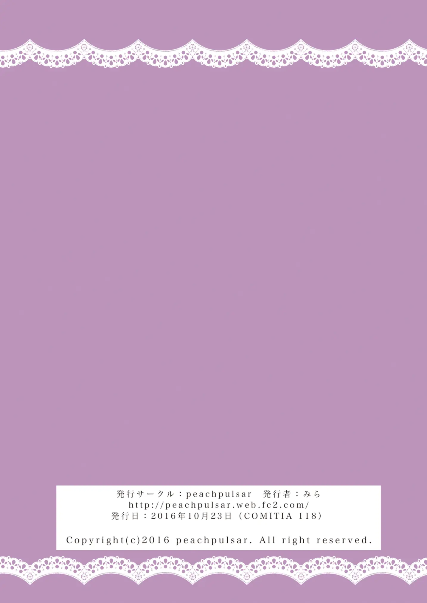 웹툰 이미지 35