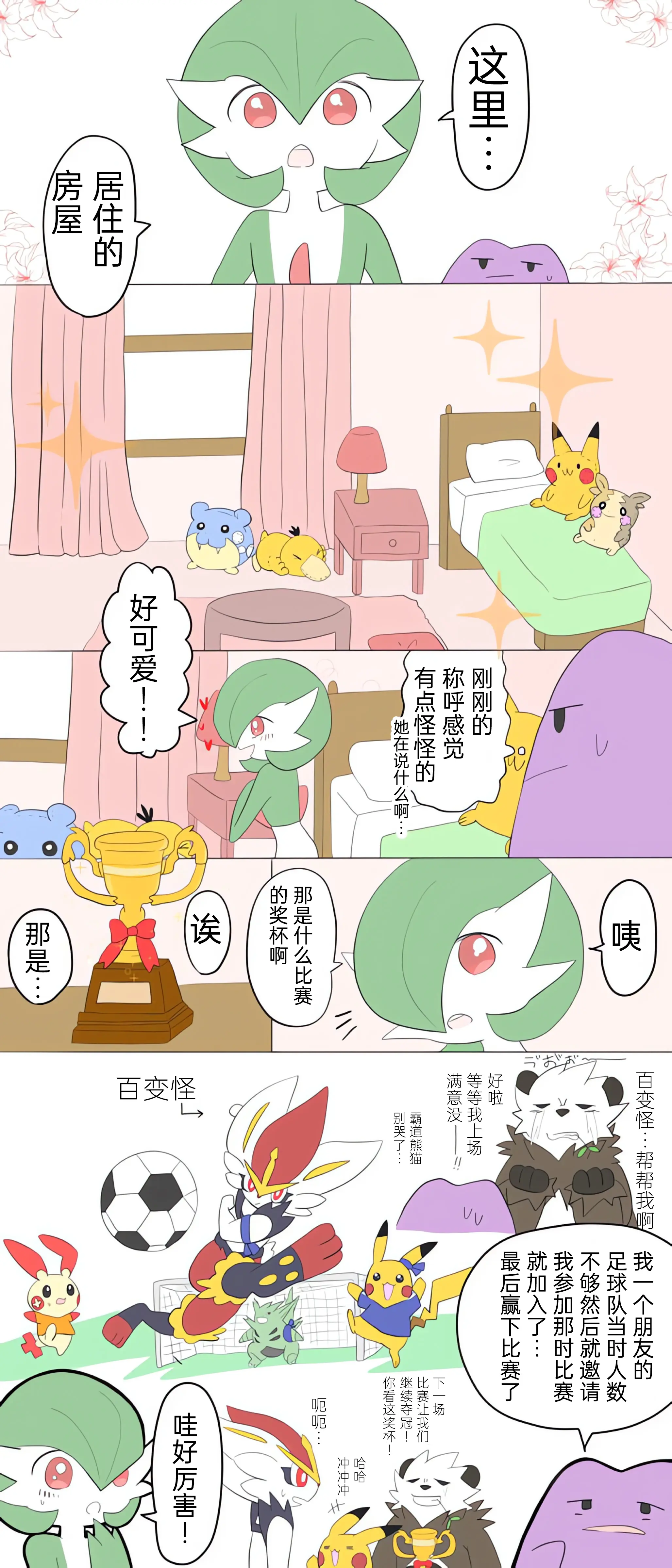 웹툰 이미지 19