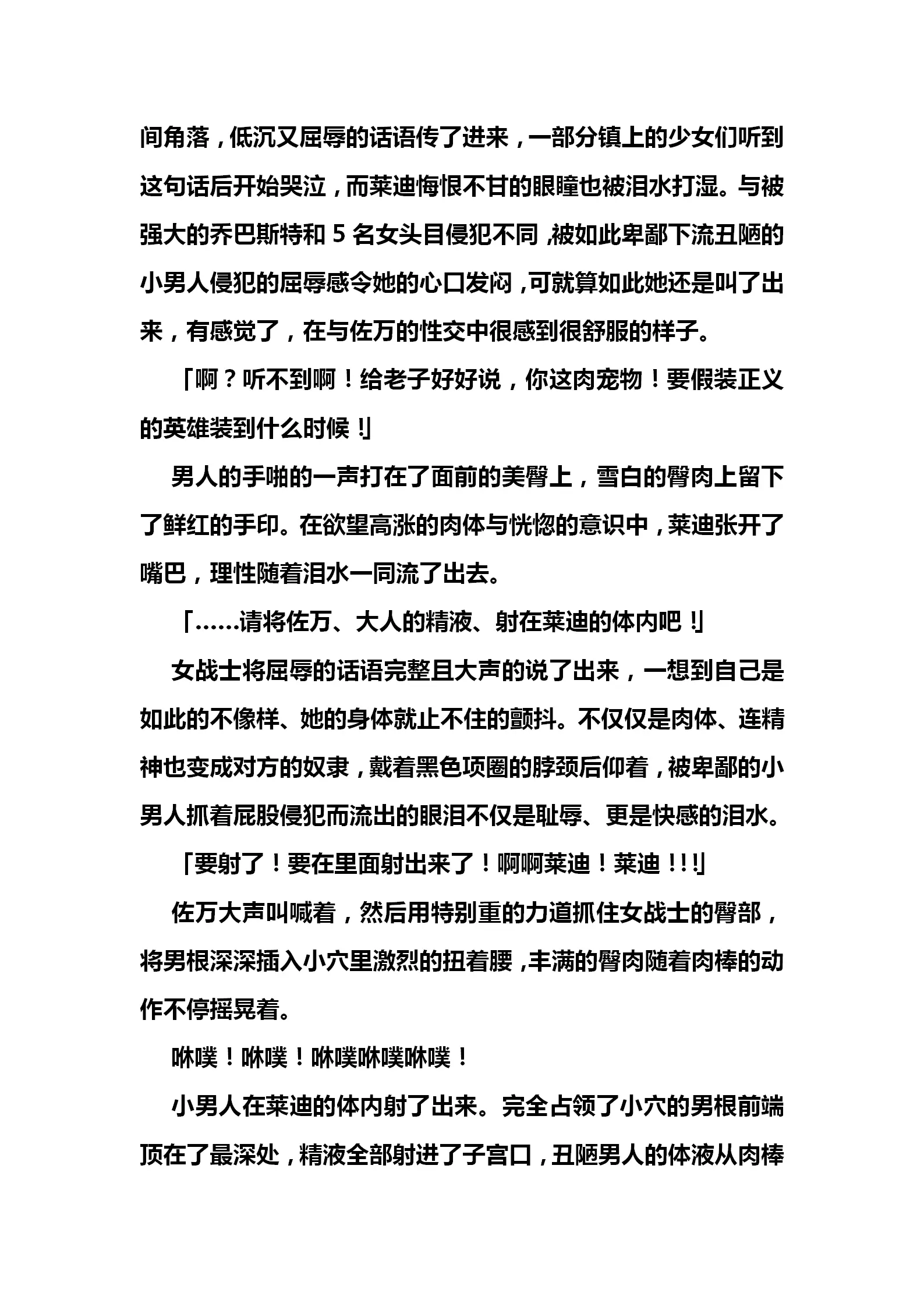 웹툰 이미지 174
