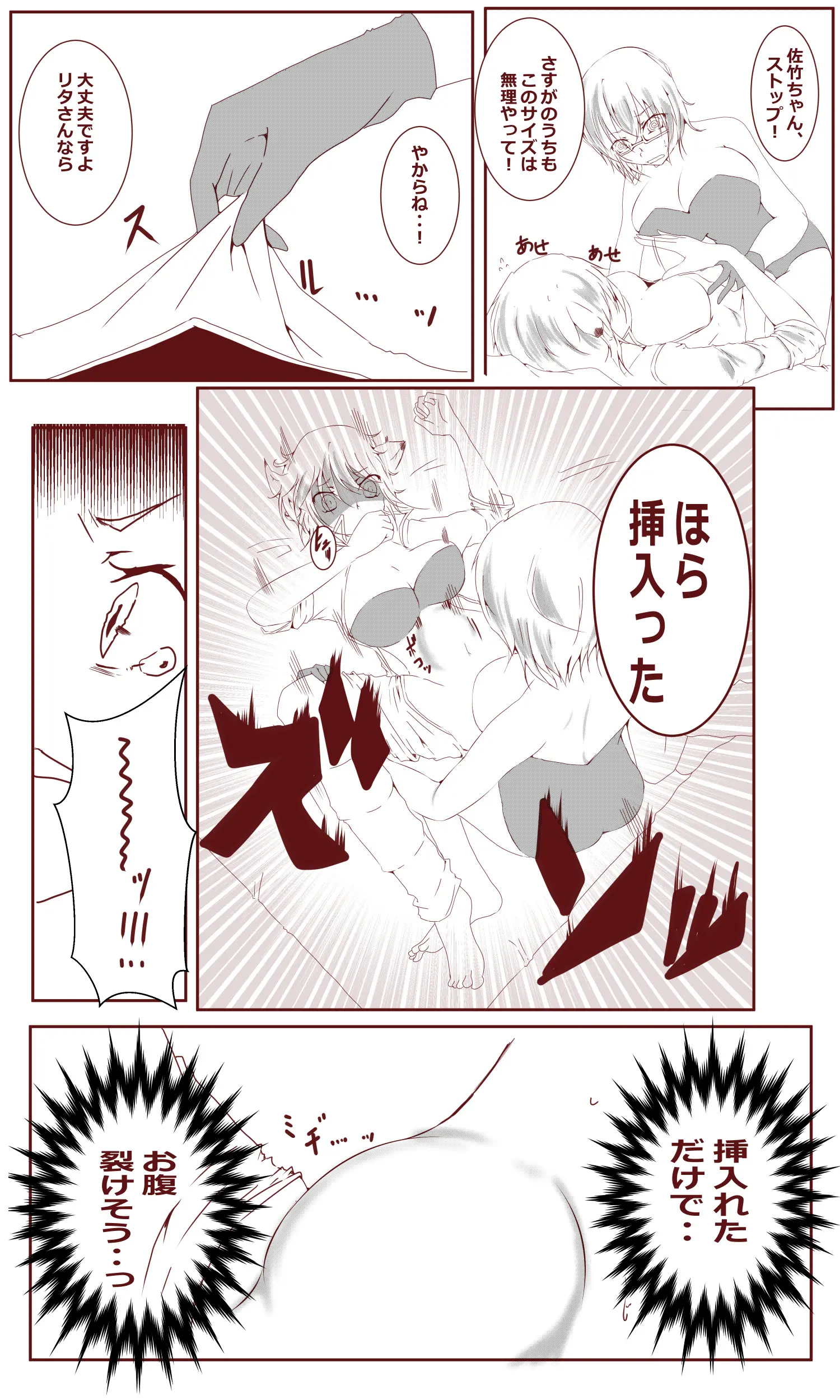 웹툰 이미지 463