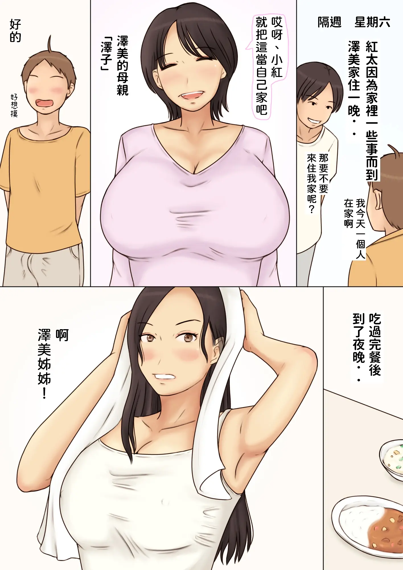웹툰 이미지 12