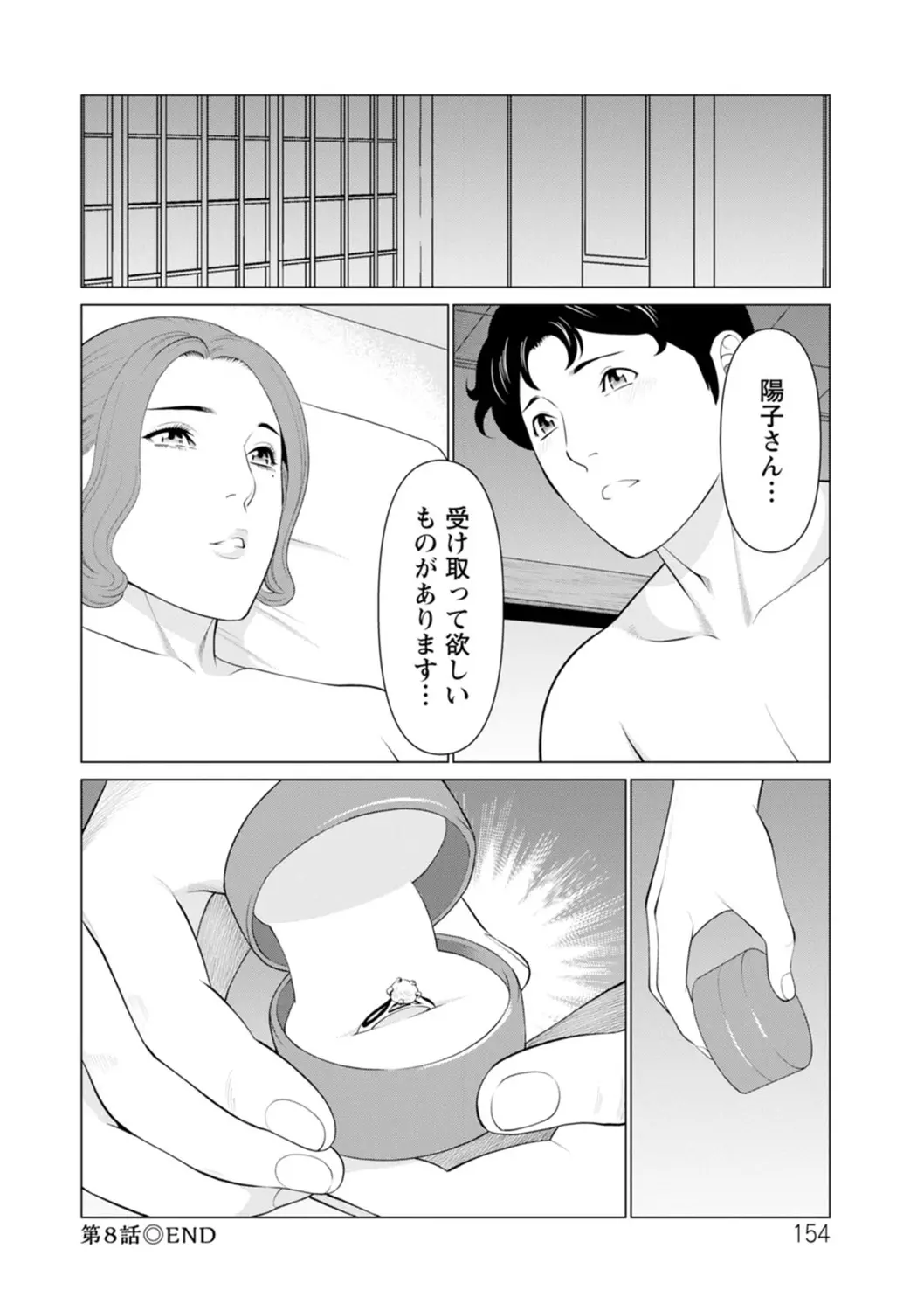 웹툰 이미지 153