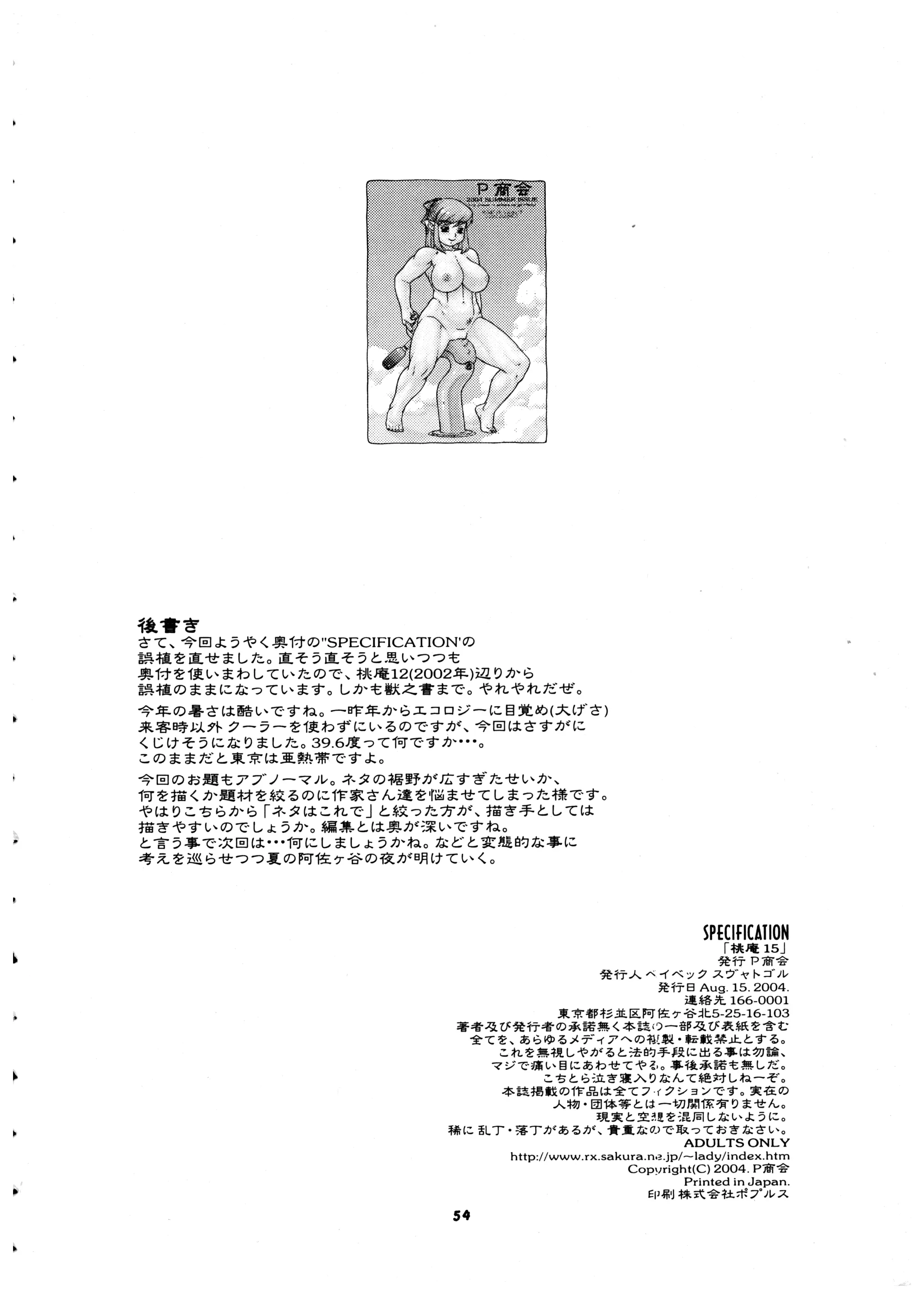 웹툰 이미지 53
