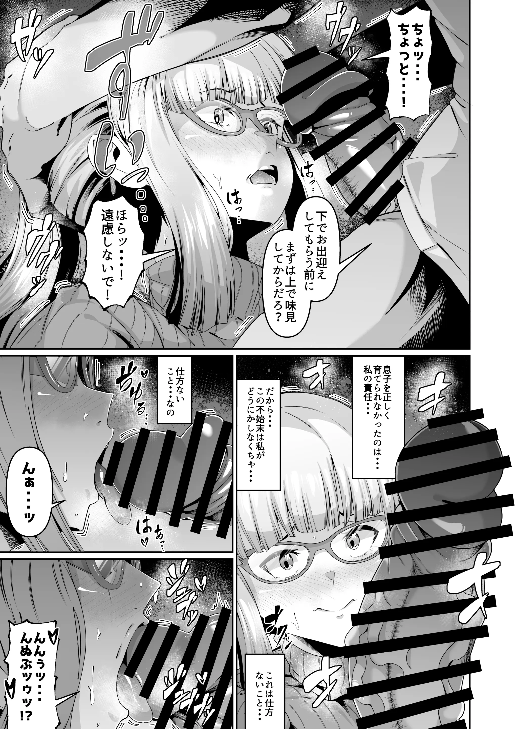웹툰 이미지 11