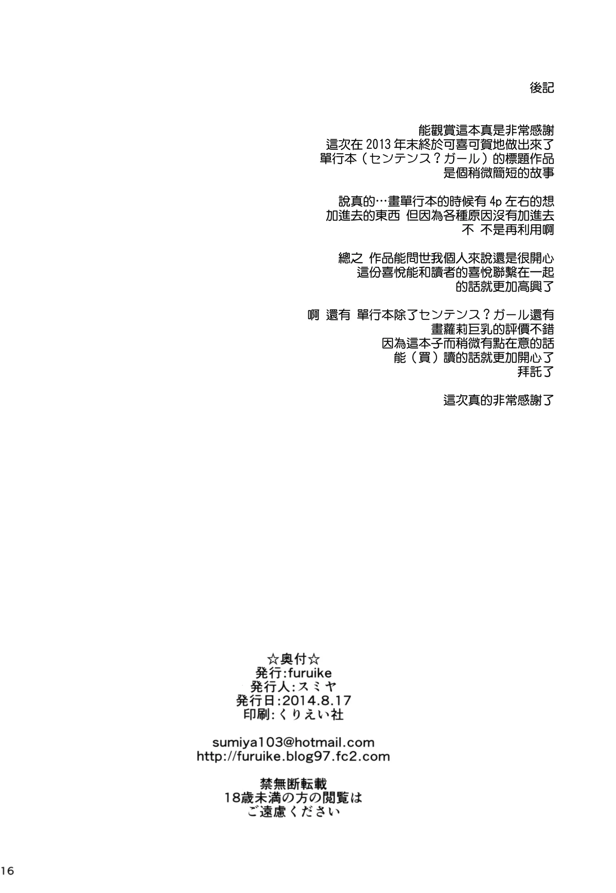웹툰 이미지 17