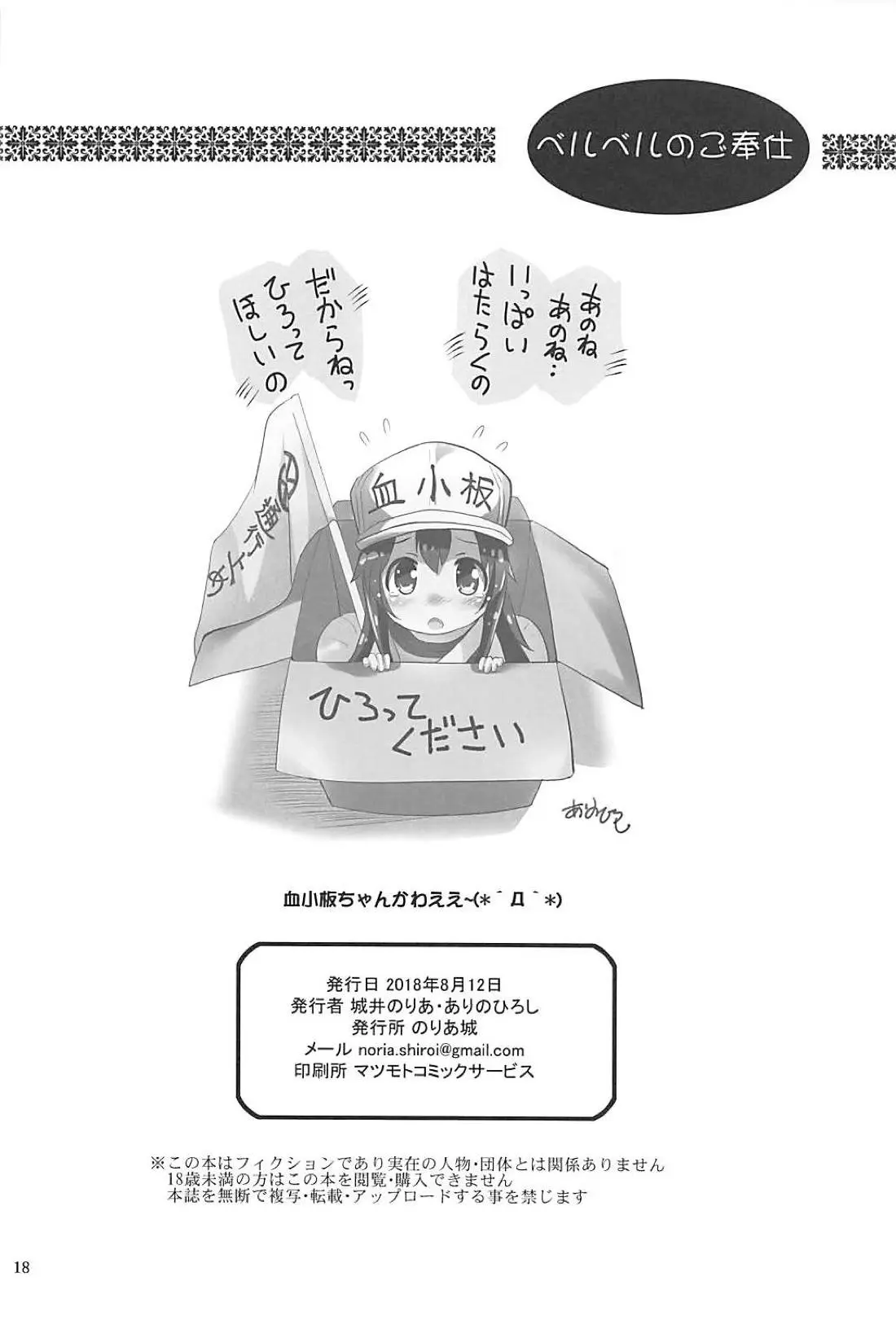 웹툰 이미지 16