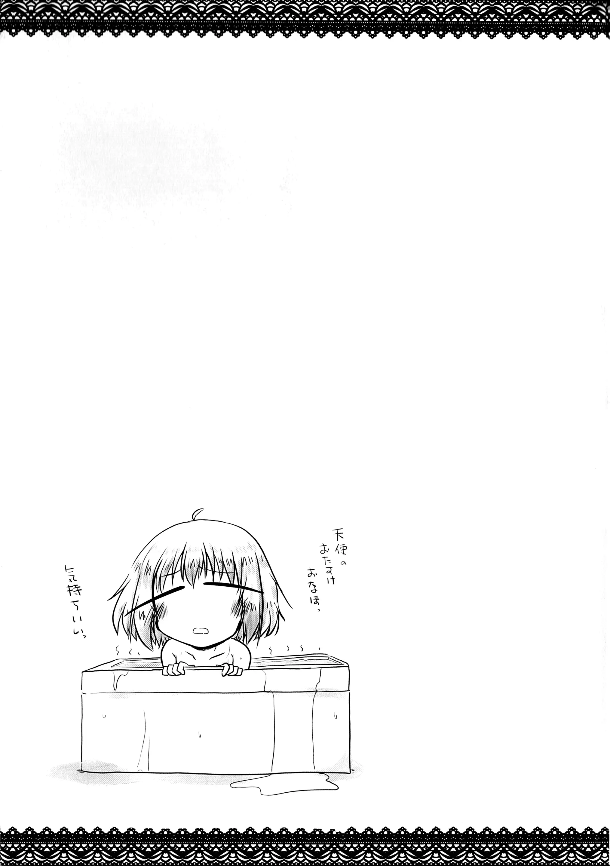 웹툰 이미지 9