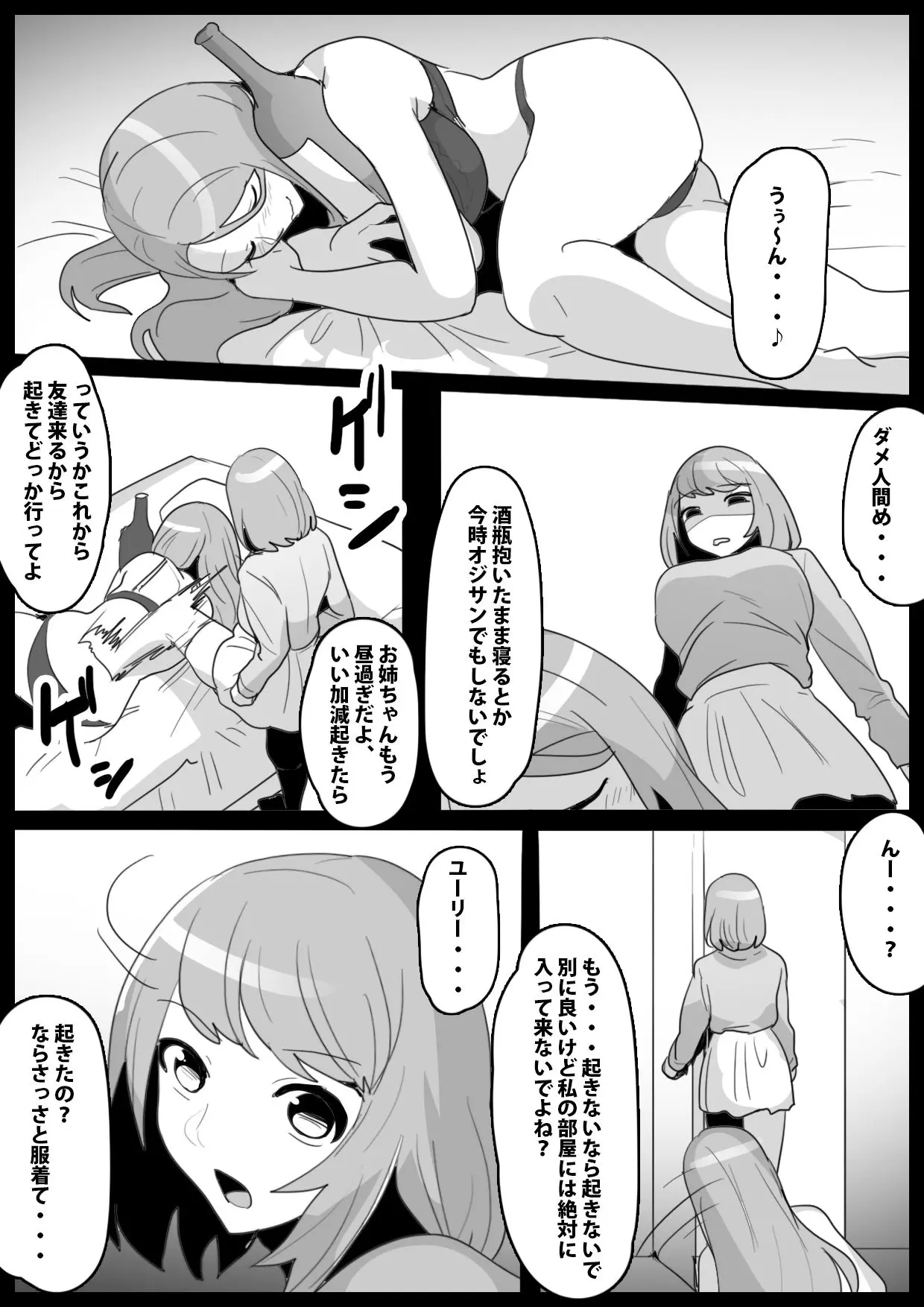 웹툰 이미지 3