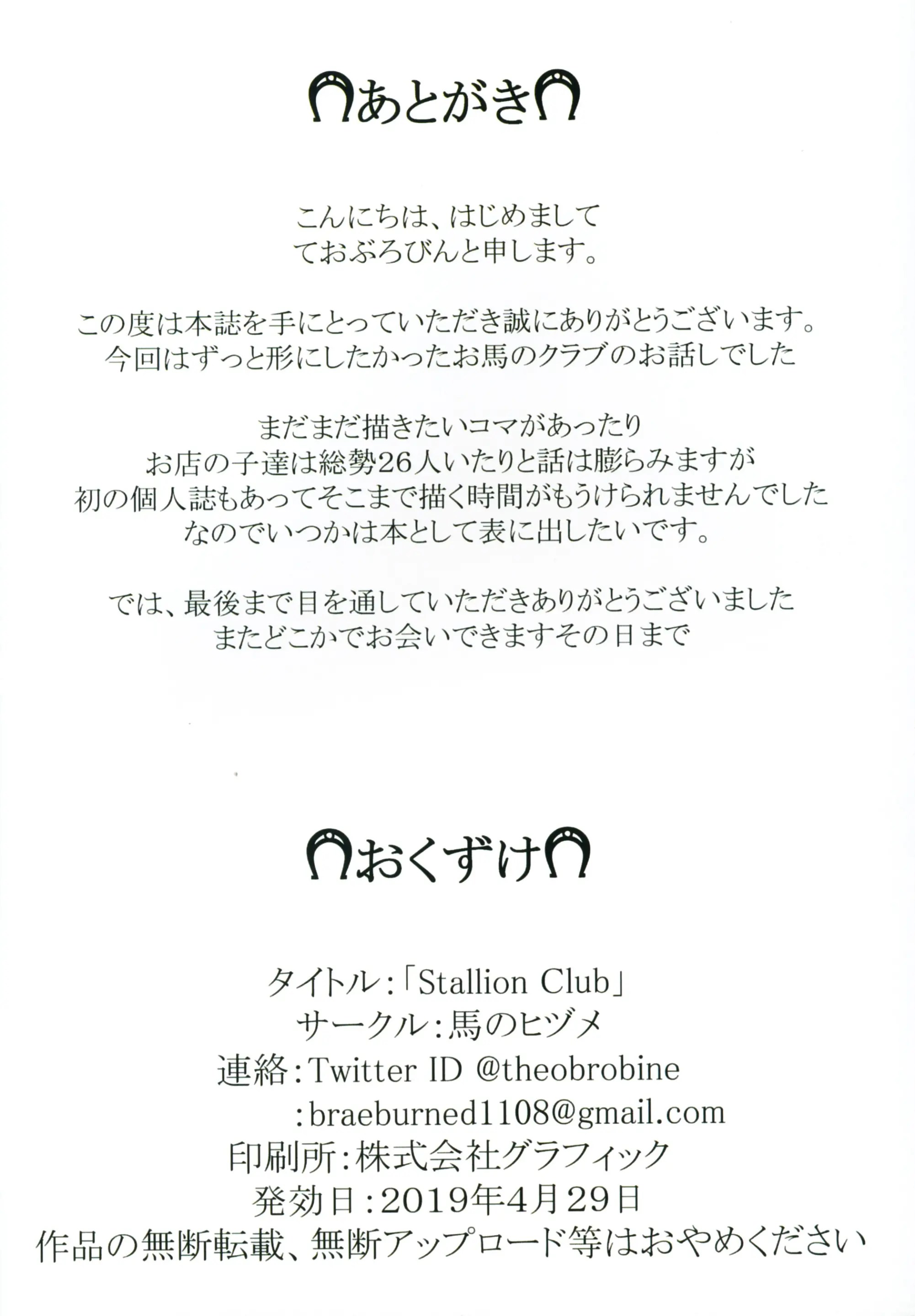 웹툰 이미지 13