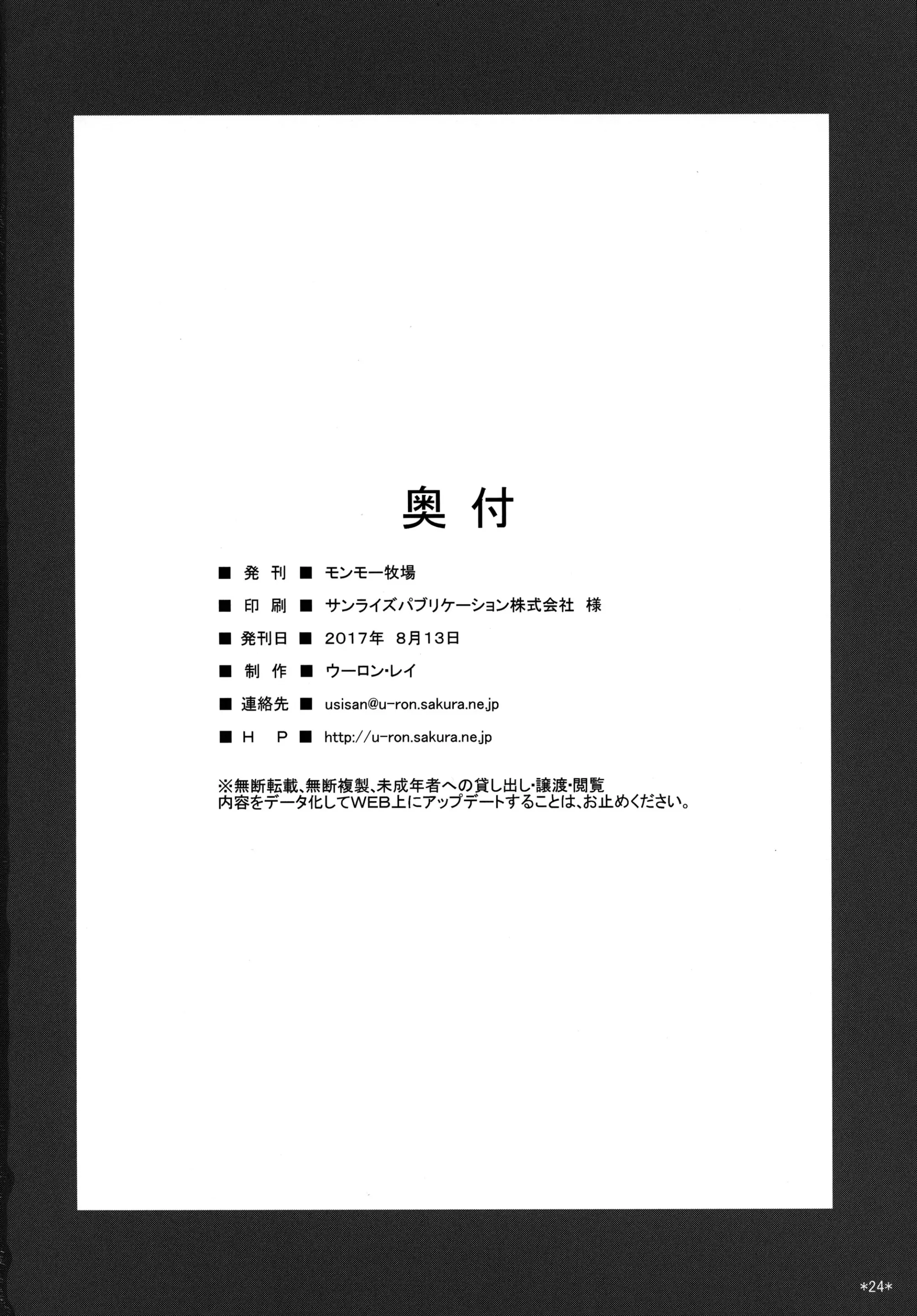 웹툰 이미지 24