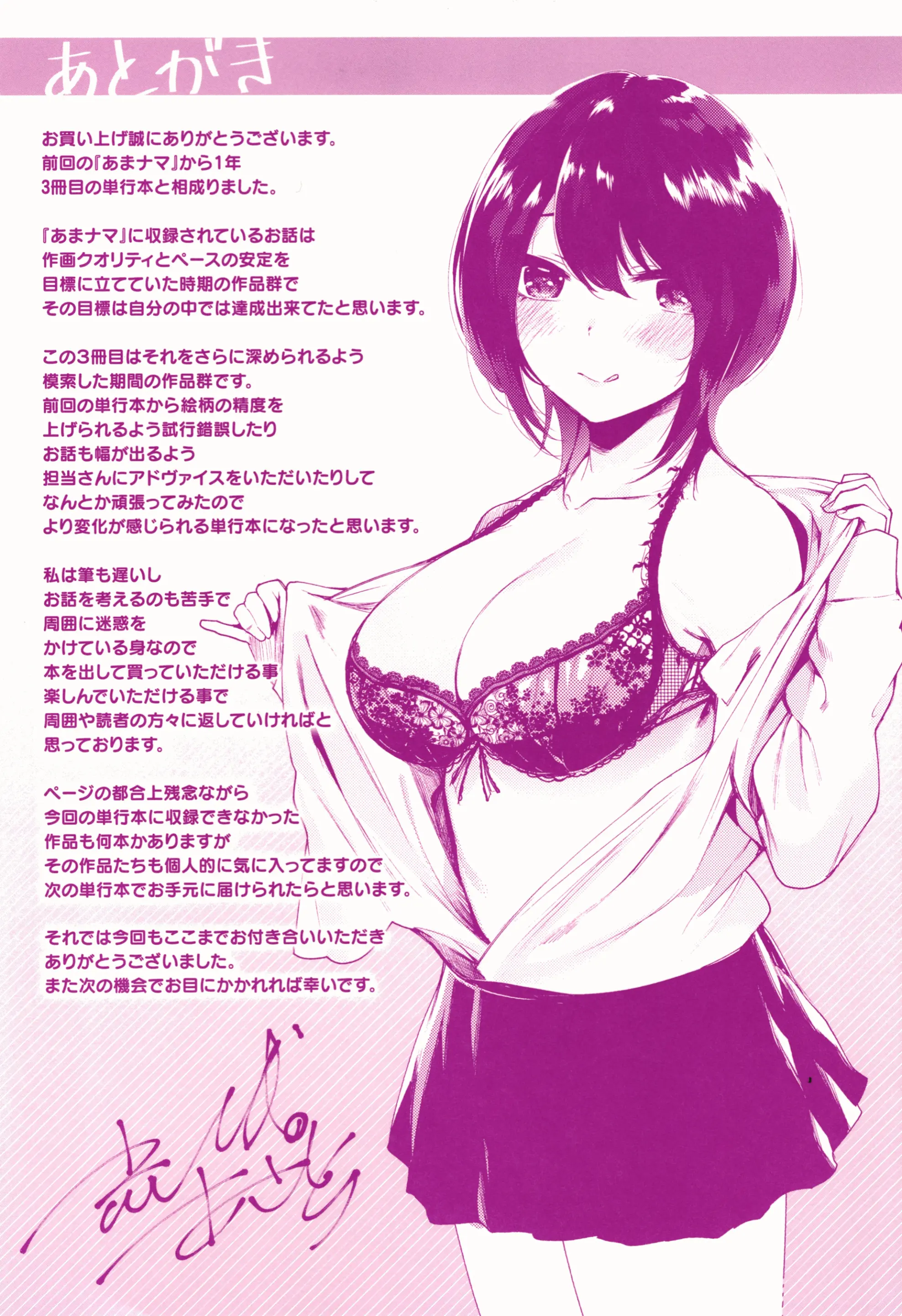 웹툰 이미지 190