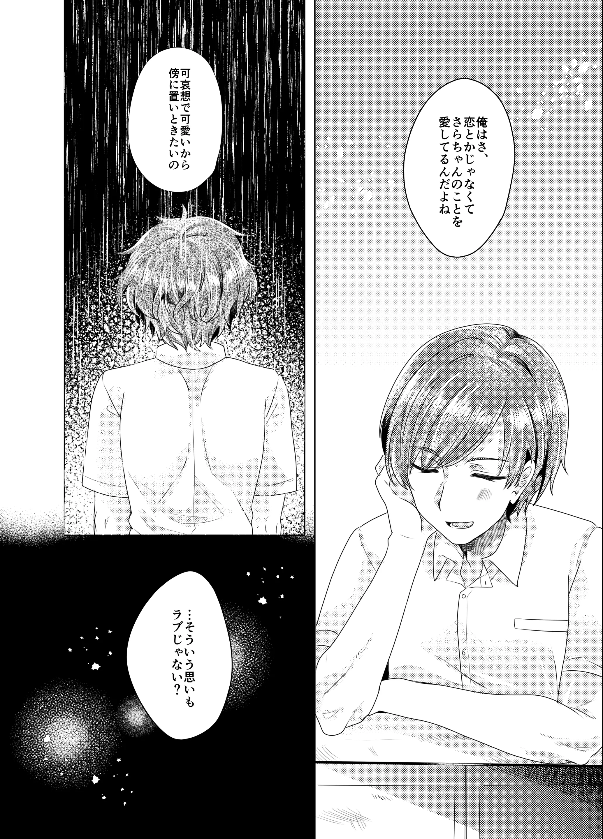 웹툰 이미지 56