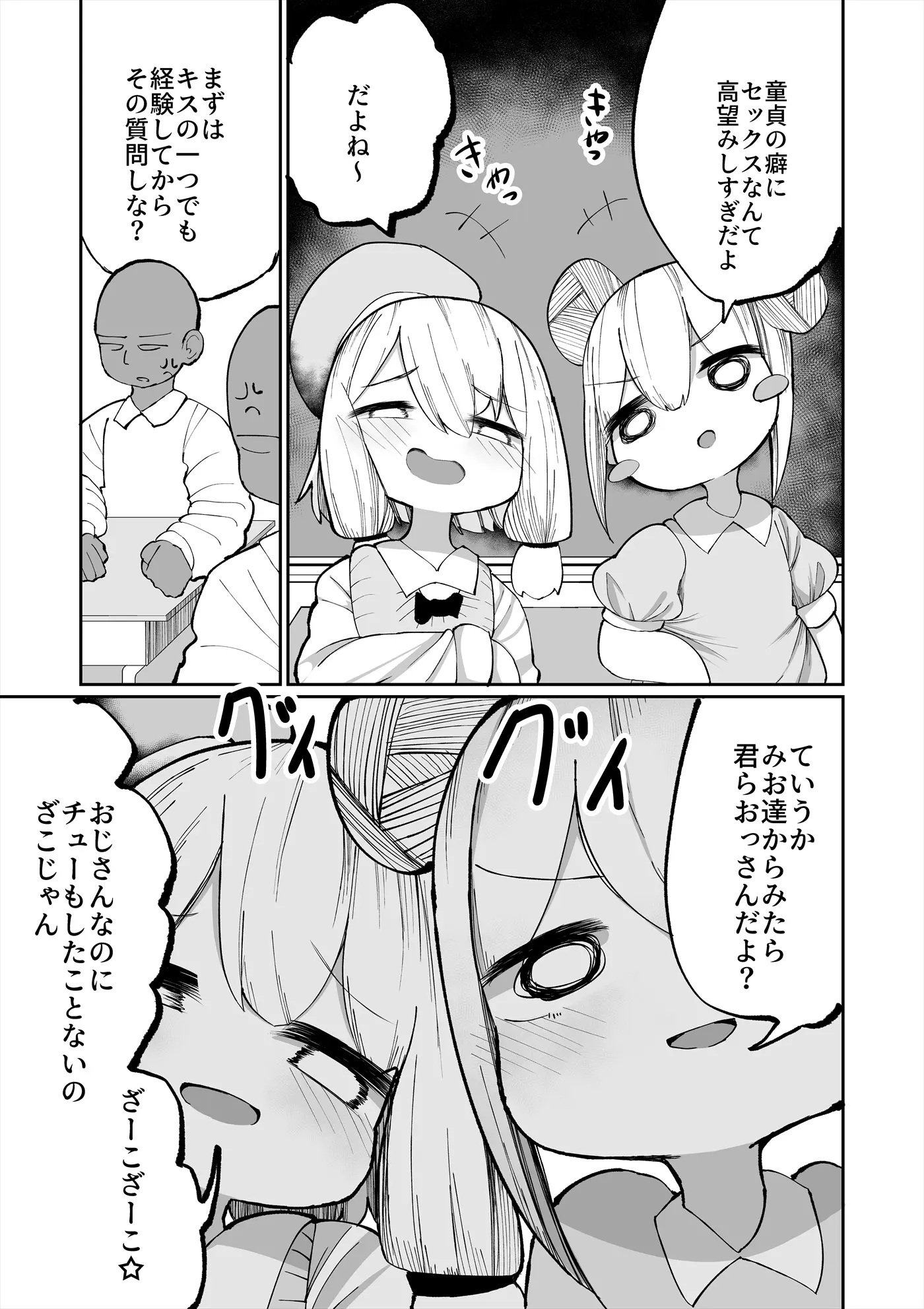 웹툰 이미지 4