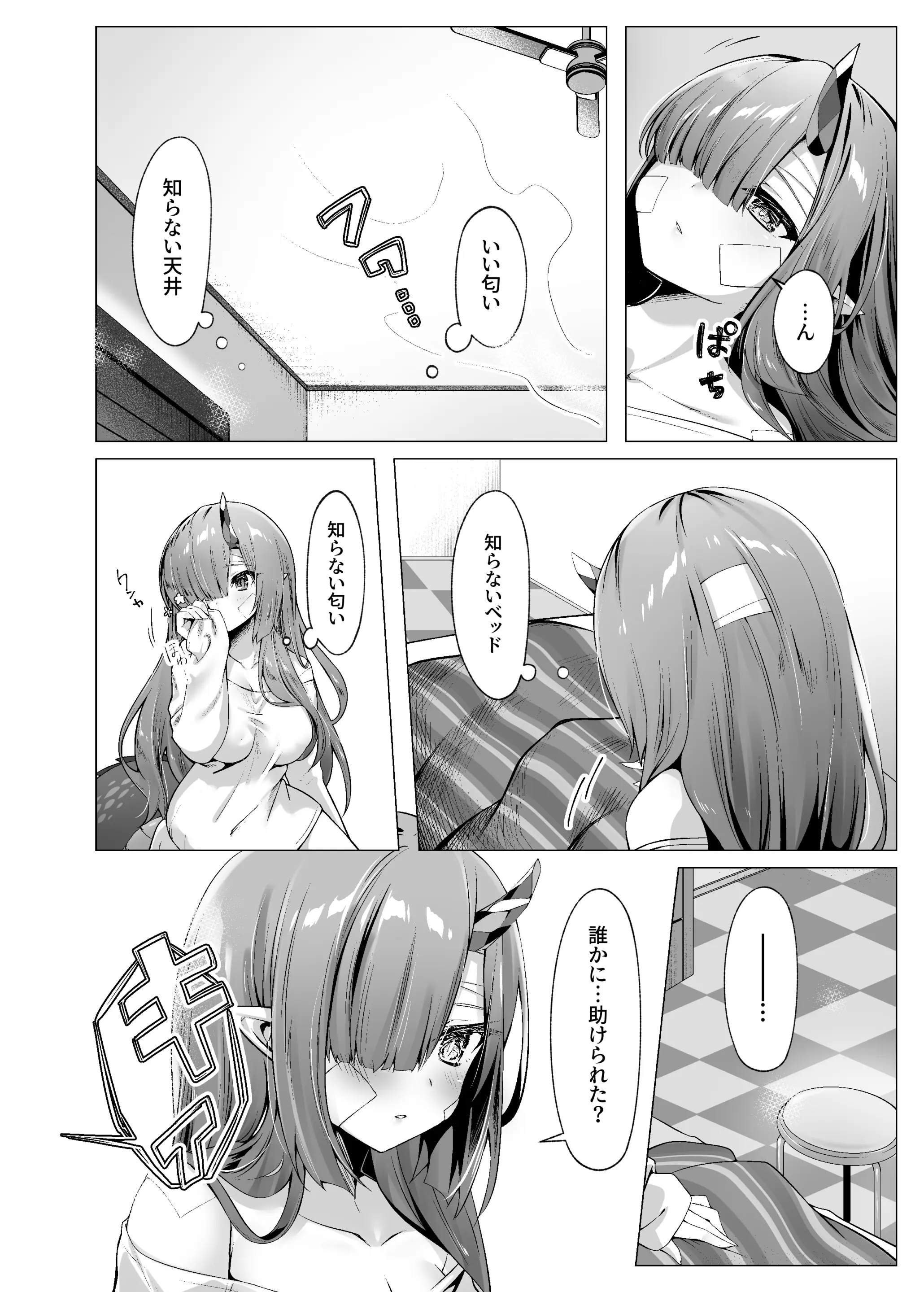 웹툰 이미지 2