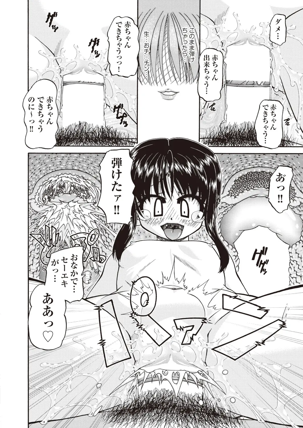 웹툰 이미지 375