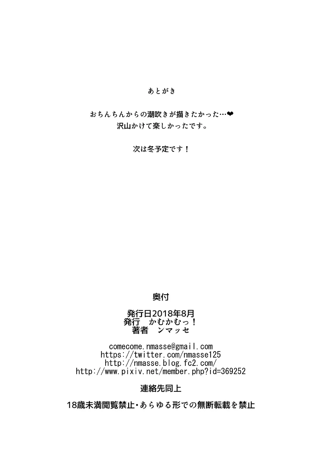 웹툰 이미지 32