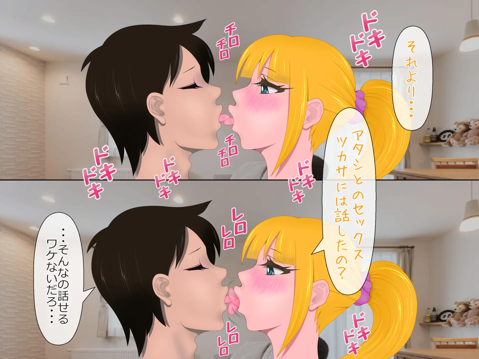 웹툰 이미지 228