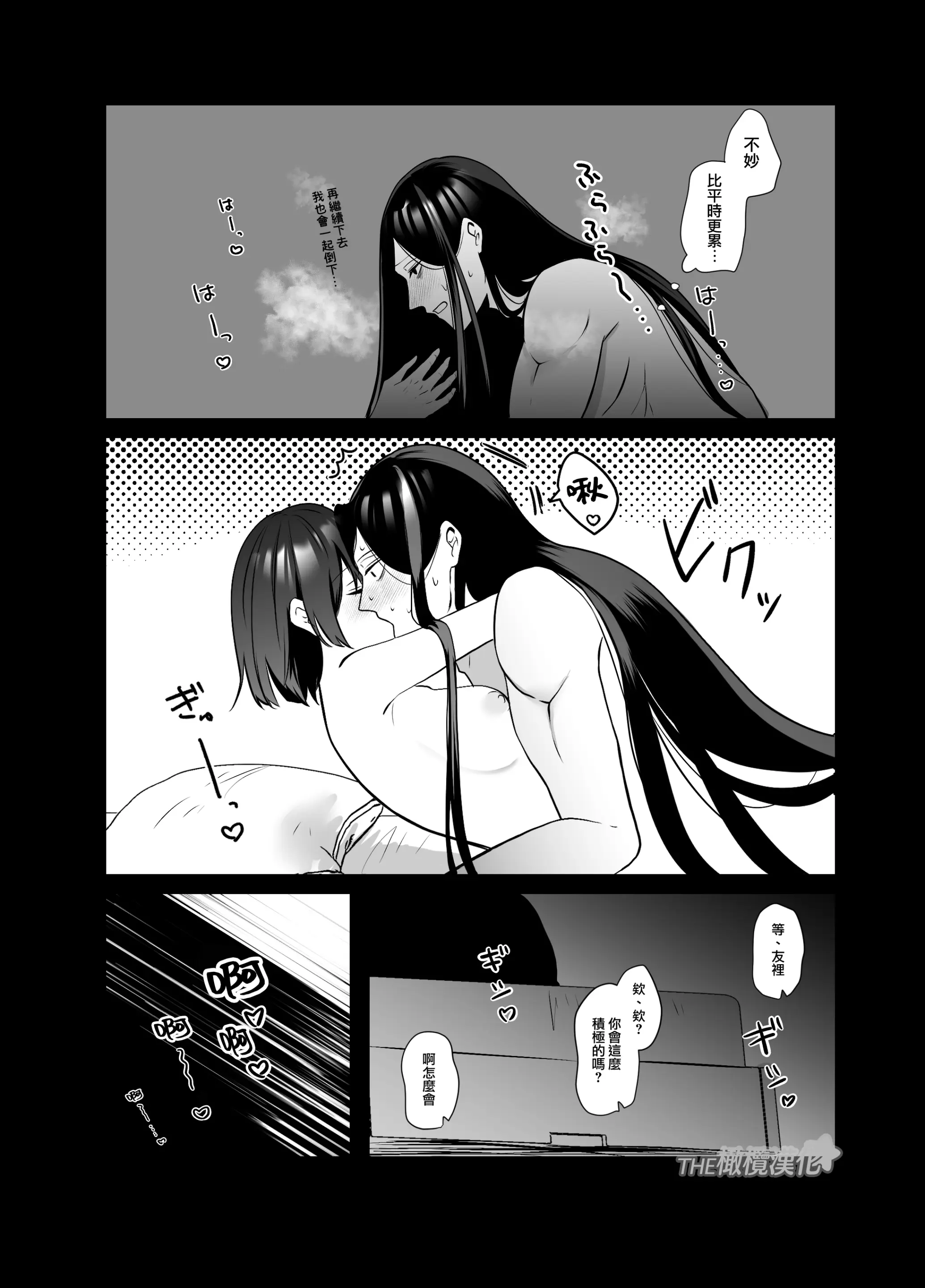 웹툰 이미지 29