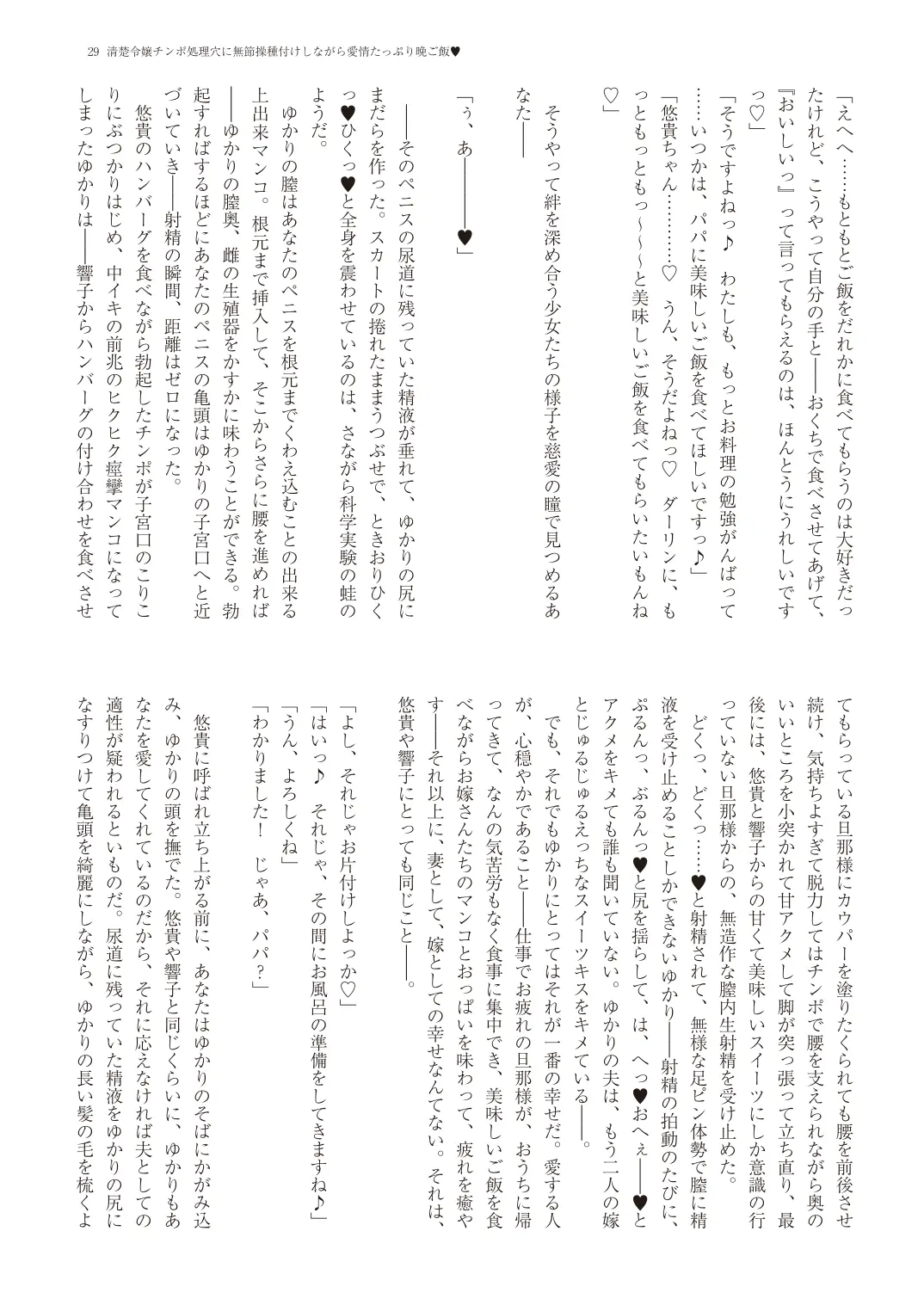 웹툰 이미지 31