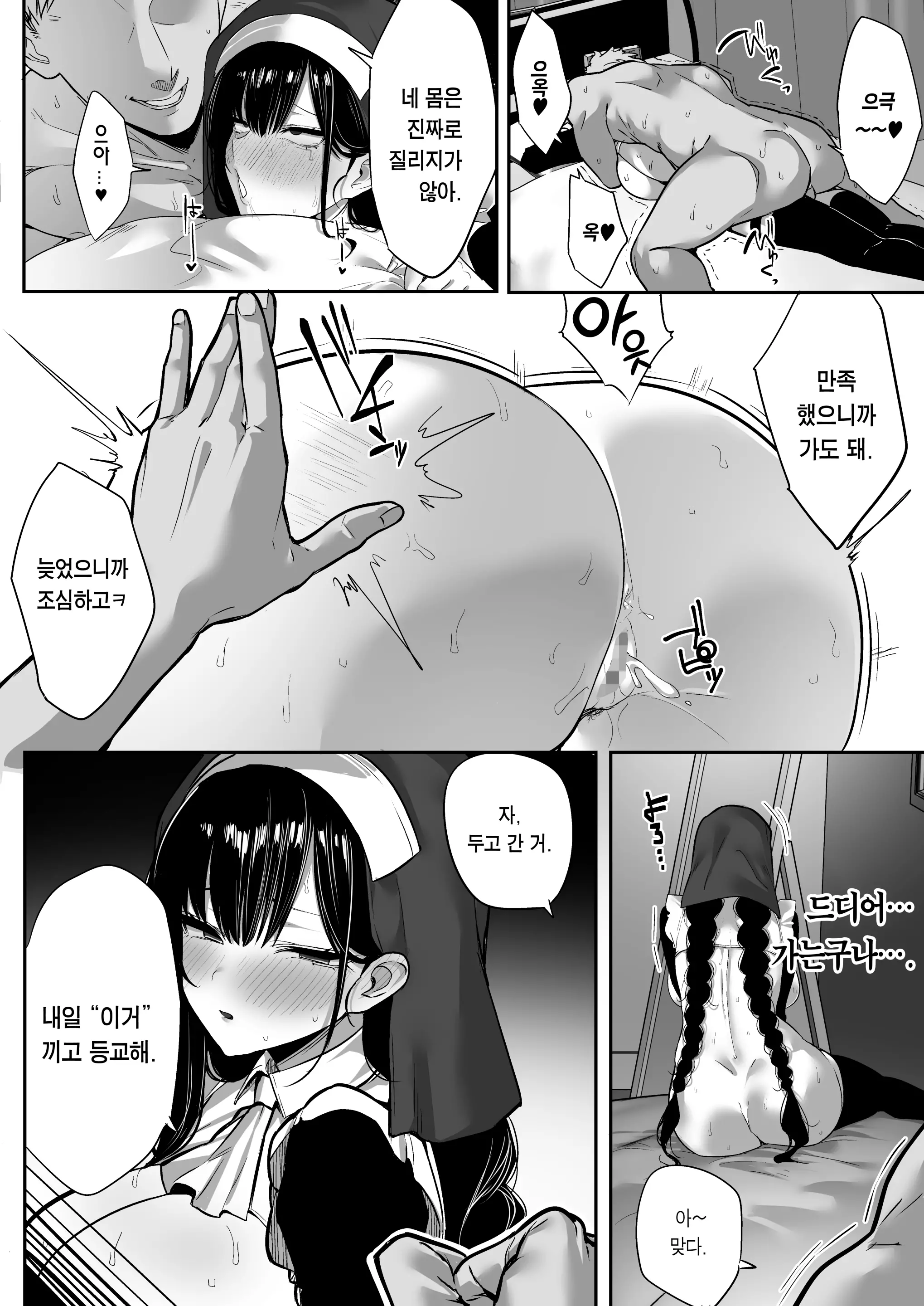웹툰 이미지 53