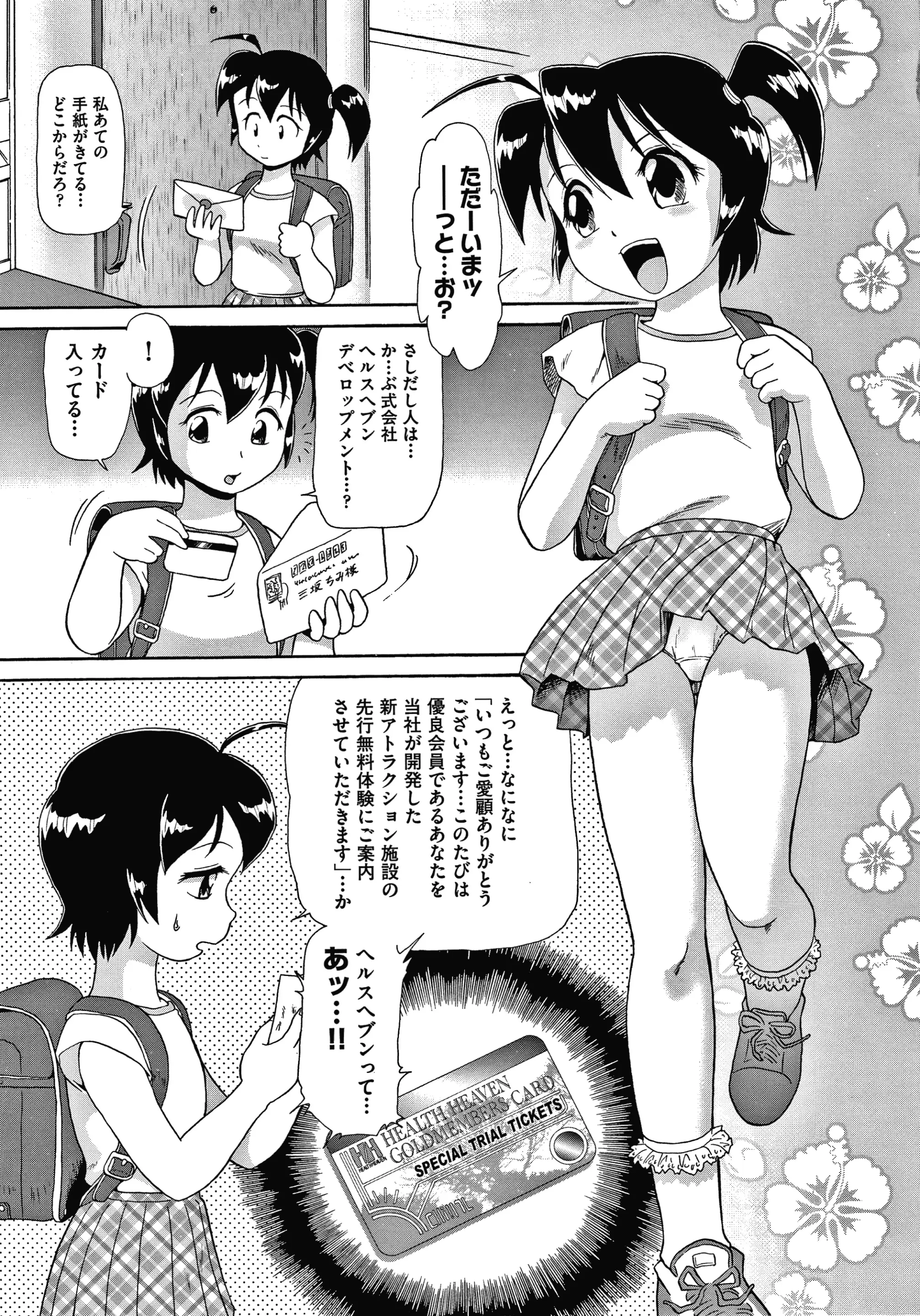 웹툰 이미지 29