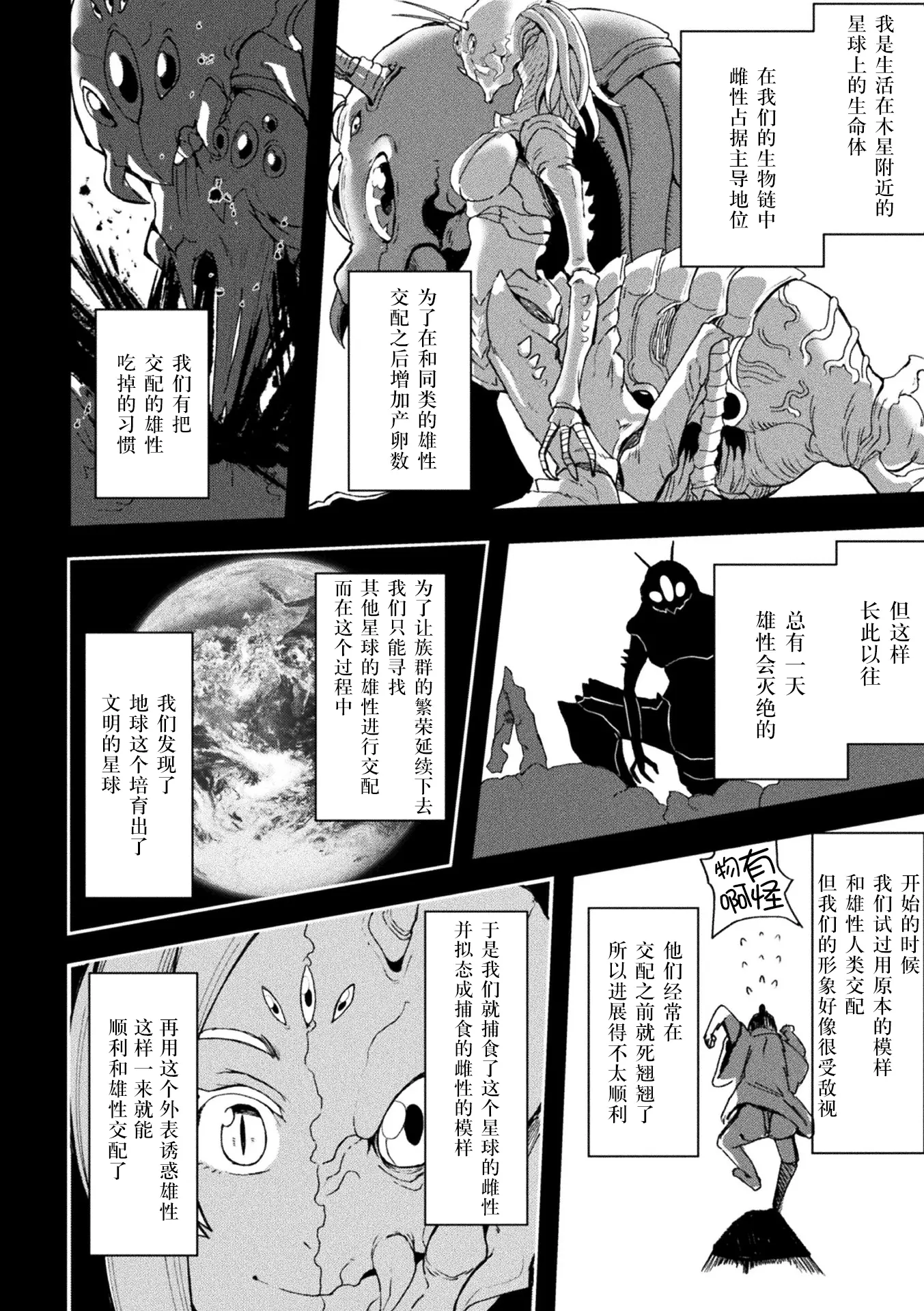 웹툰 이미지 13