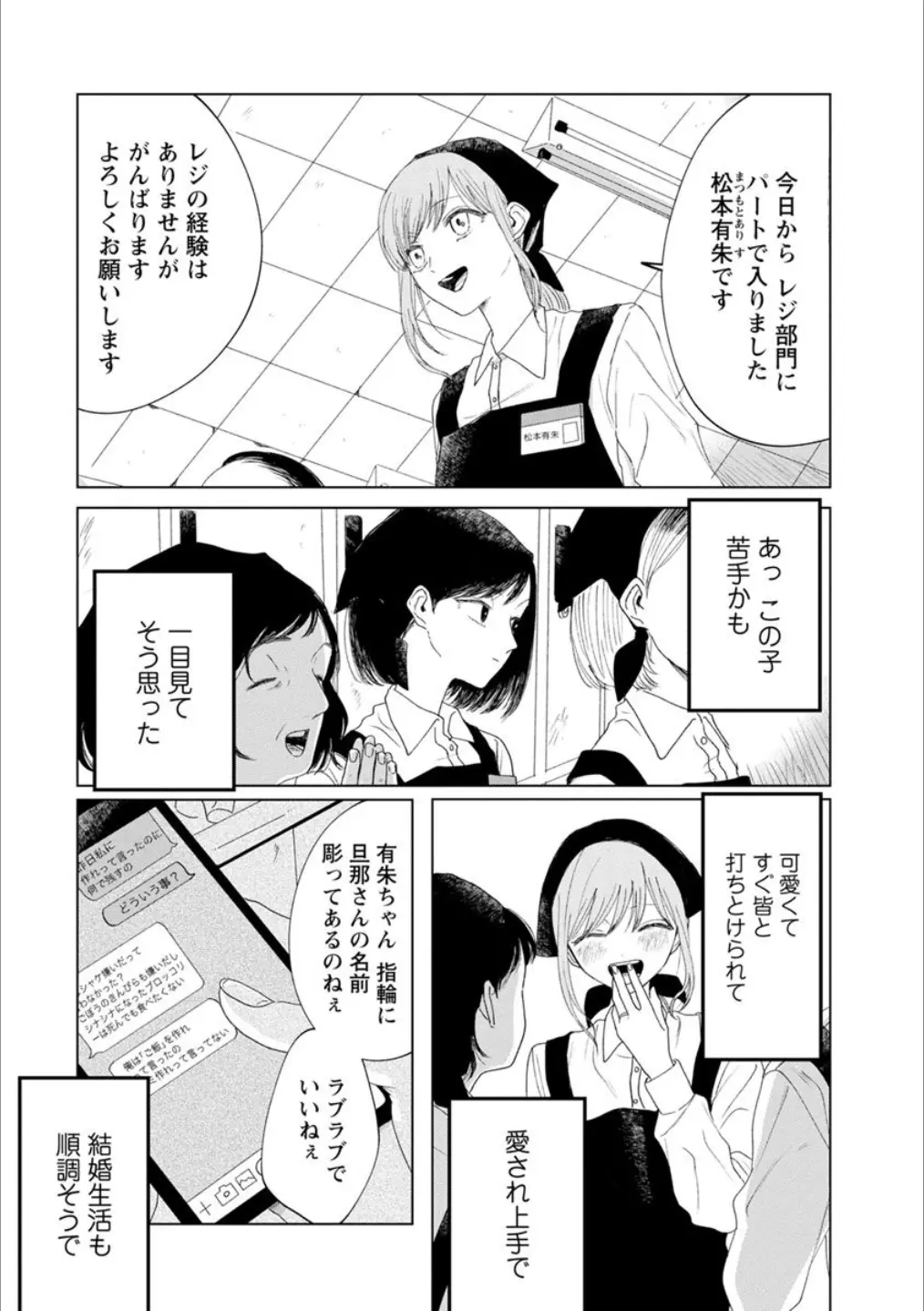 웹툰 이미지 51